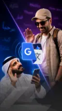 مترجم همزمان گوگل با هوش مصنوعی