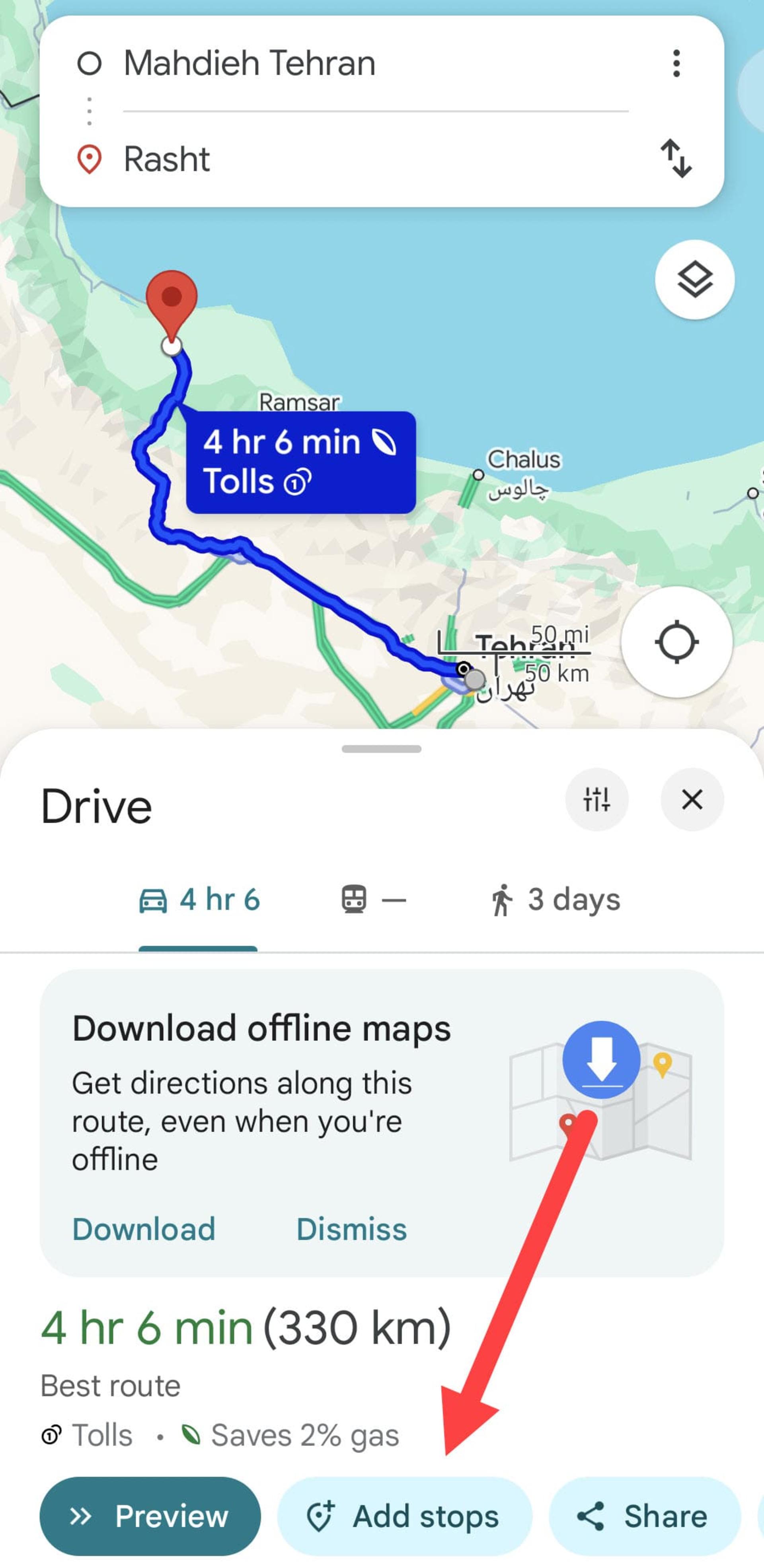 مسیریابی در گوگل مپ