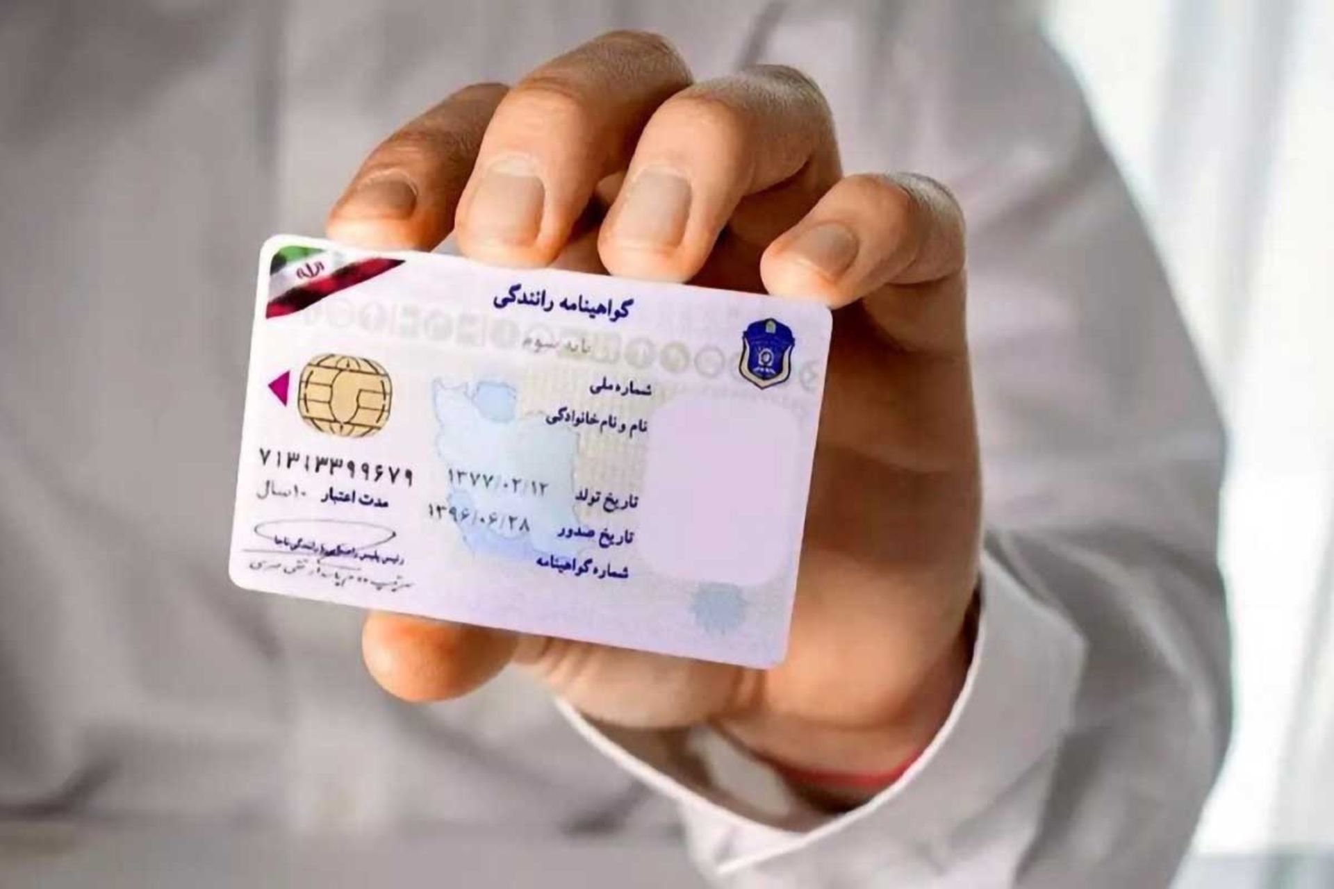 گواهینامه رانندگی در دست یک مرد