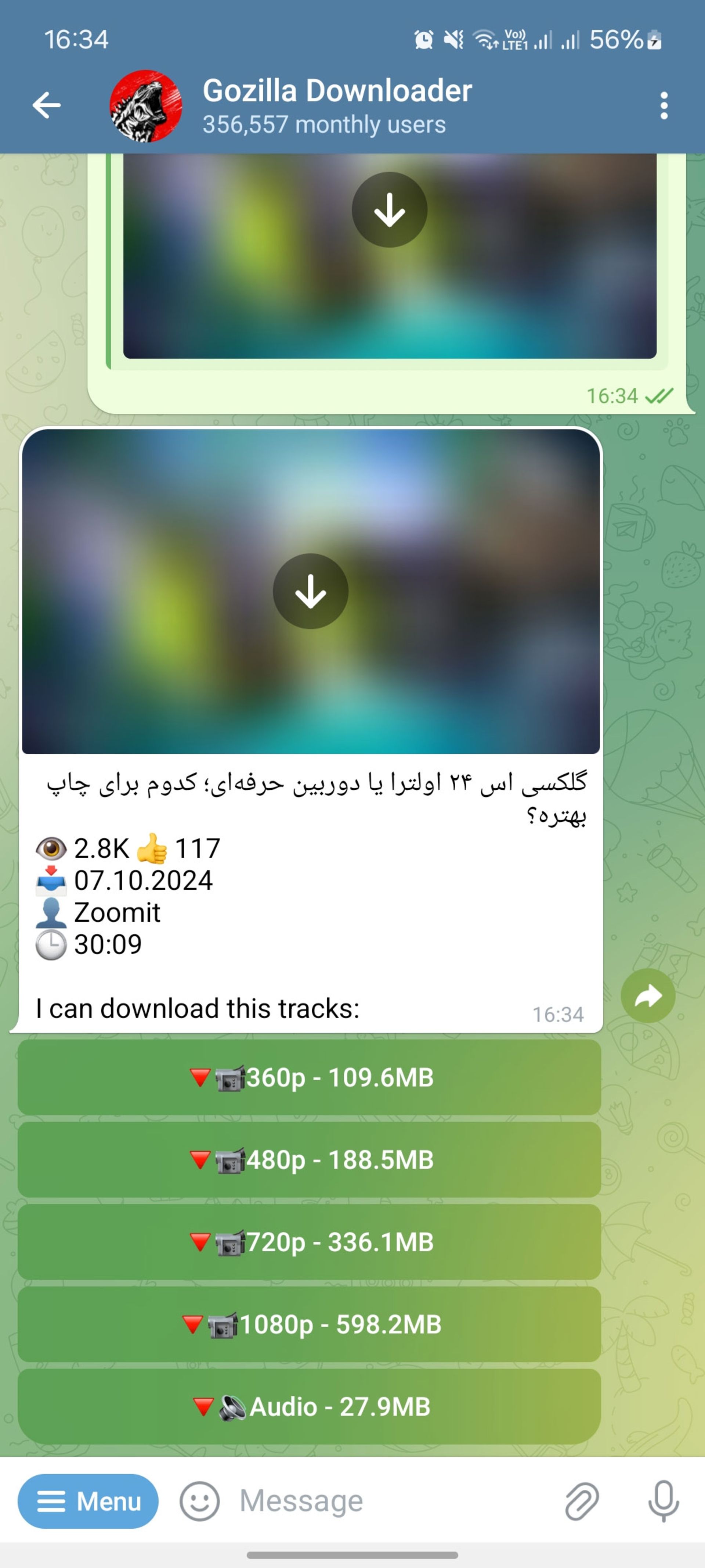 ربات Goilla Downloader