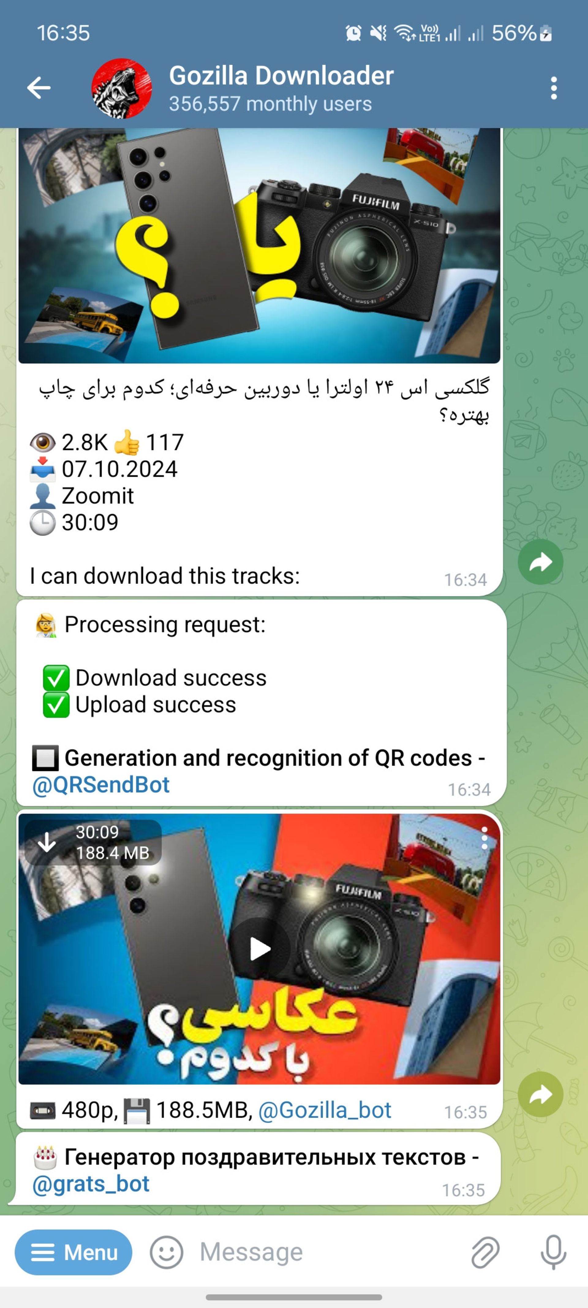 ربات Goilla Downloader