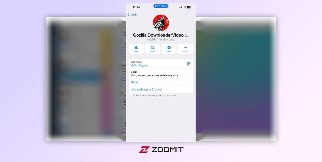 ربات Gozilla downloader
