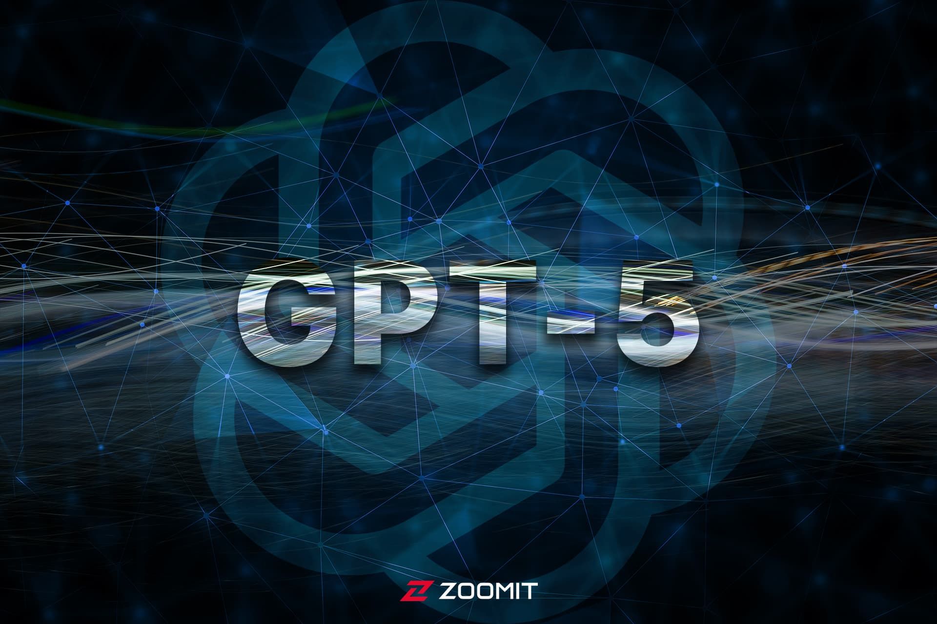 مدل هوش مصنوعی GPT-5 شرکت OpenAI