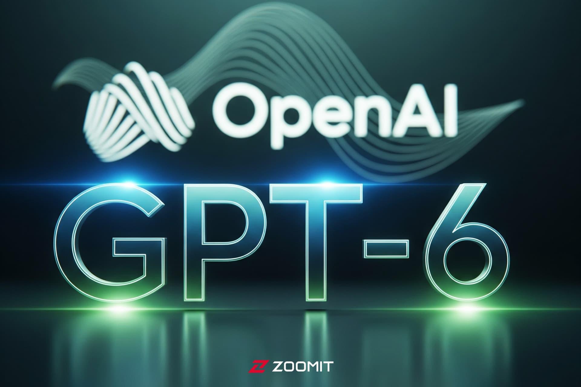 طرح هوش مصنوعی از GPT-6‌ با OpenAI‌ در پسزمینه 