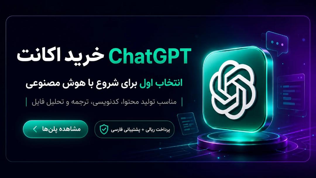 جیپیتی یار ۲