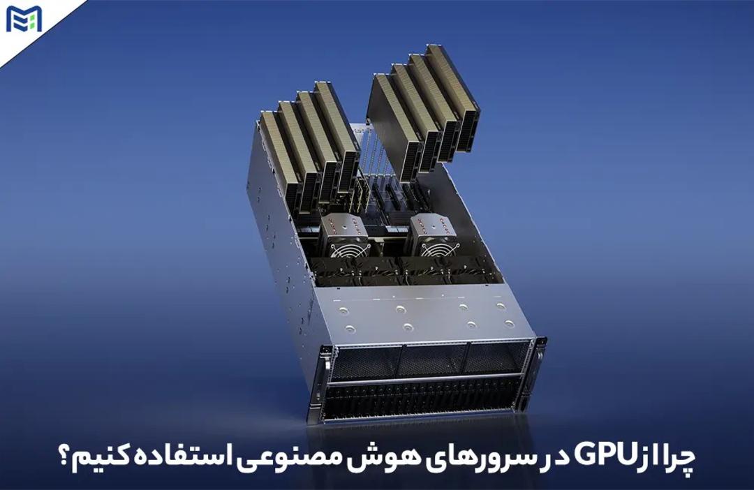 ماهان شبکه