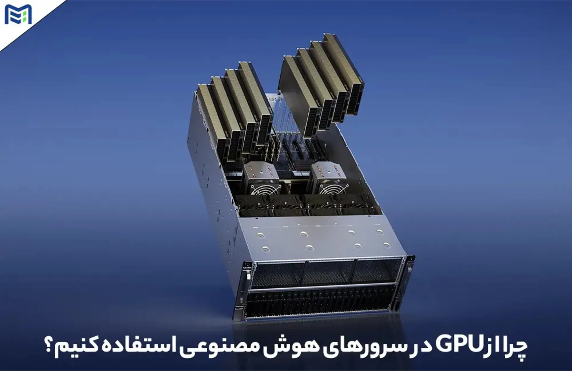 ماهان شبکه