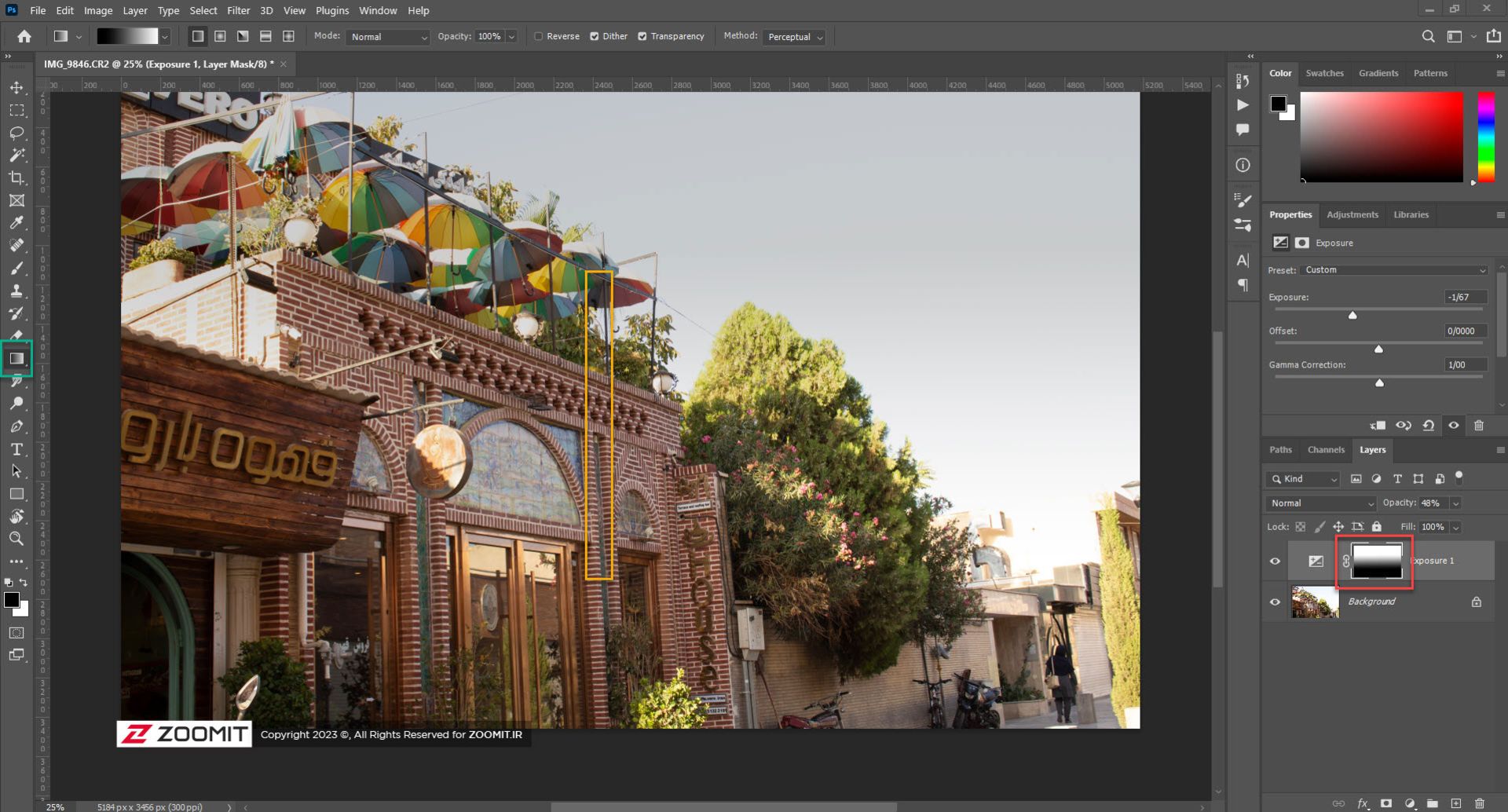 گرادیانت در فتوشاپ