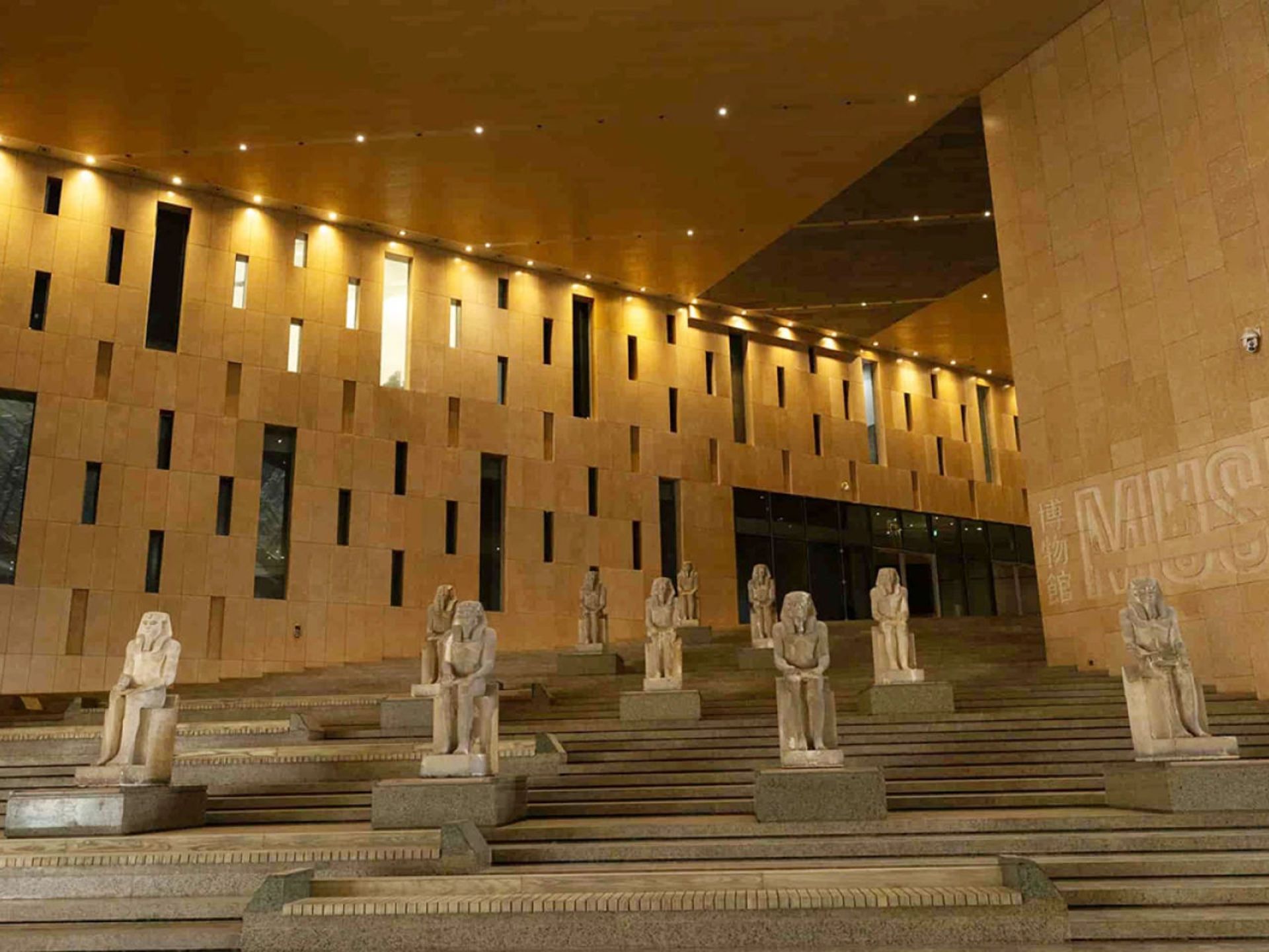 موزه بزرگ مصر در قاهره