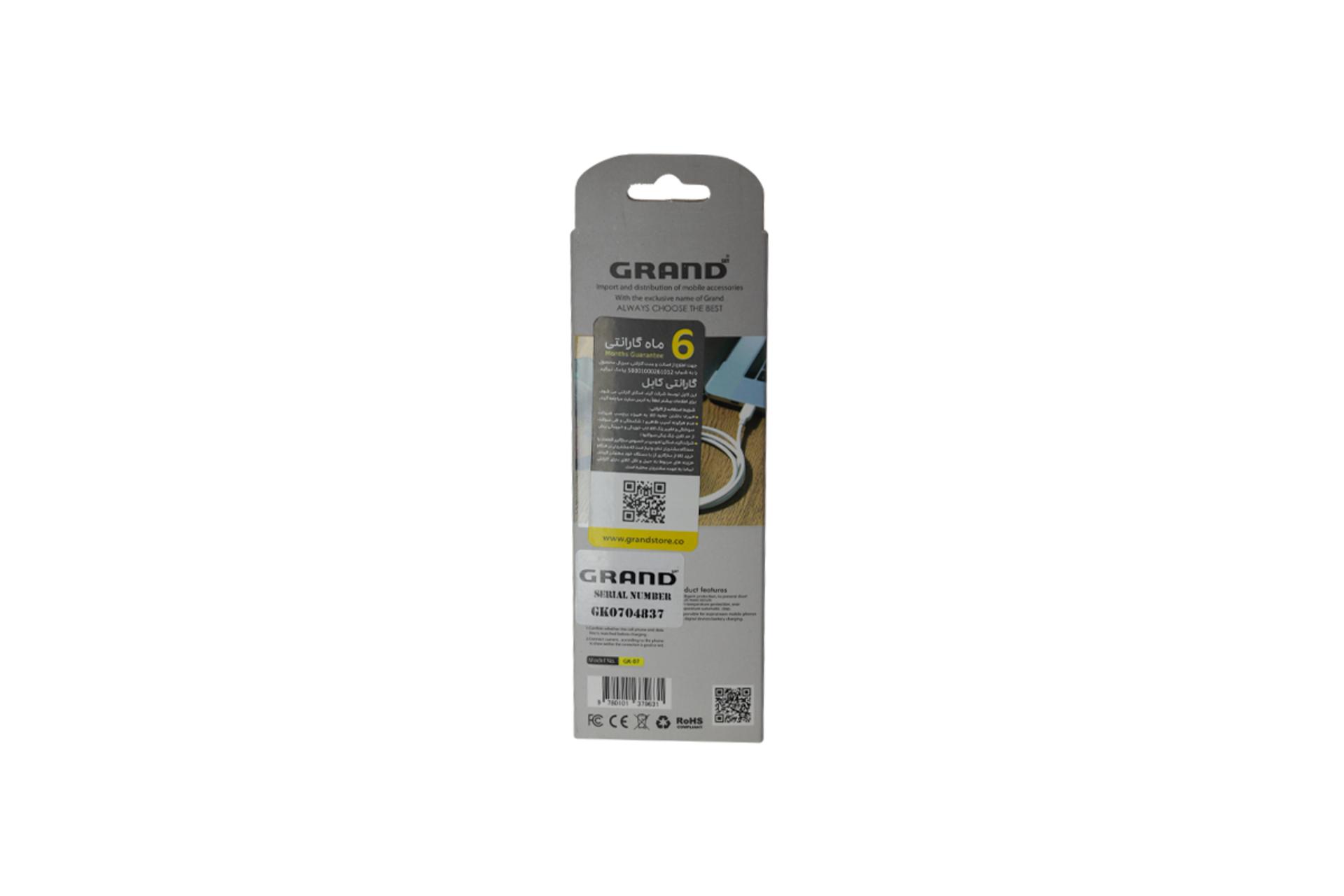 جعبه کابل شارژ USB گرند اسکای Type-A به Lightning مدل GK-07 با طول 1 متر