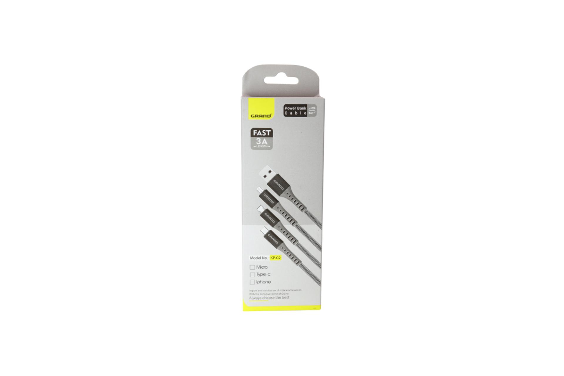 جعبه کابل شارژ USB گرند اسکای Type-A به Type-C مدل KP-02 با طول 0.3 متر