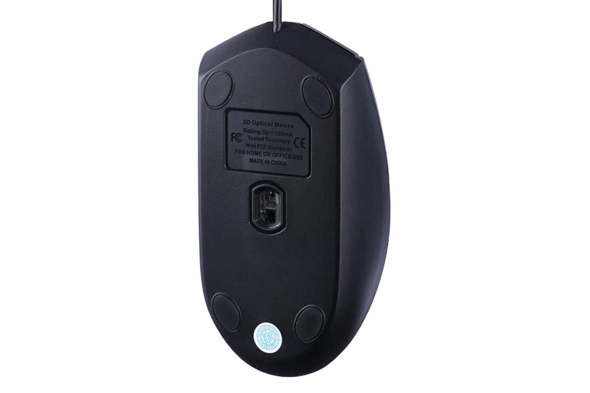 پشت ماوس گریت Great GR-110