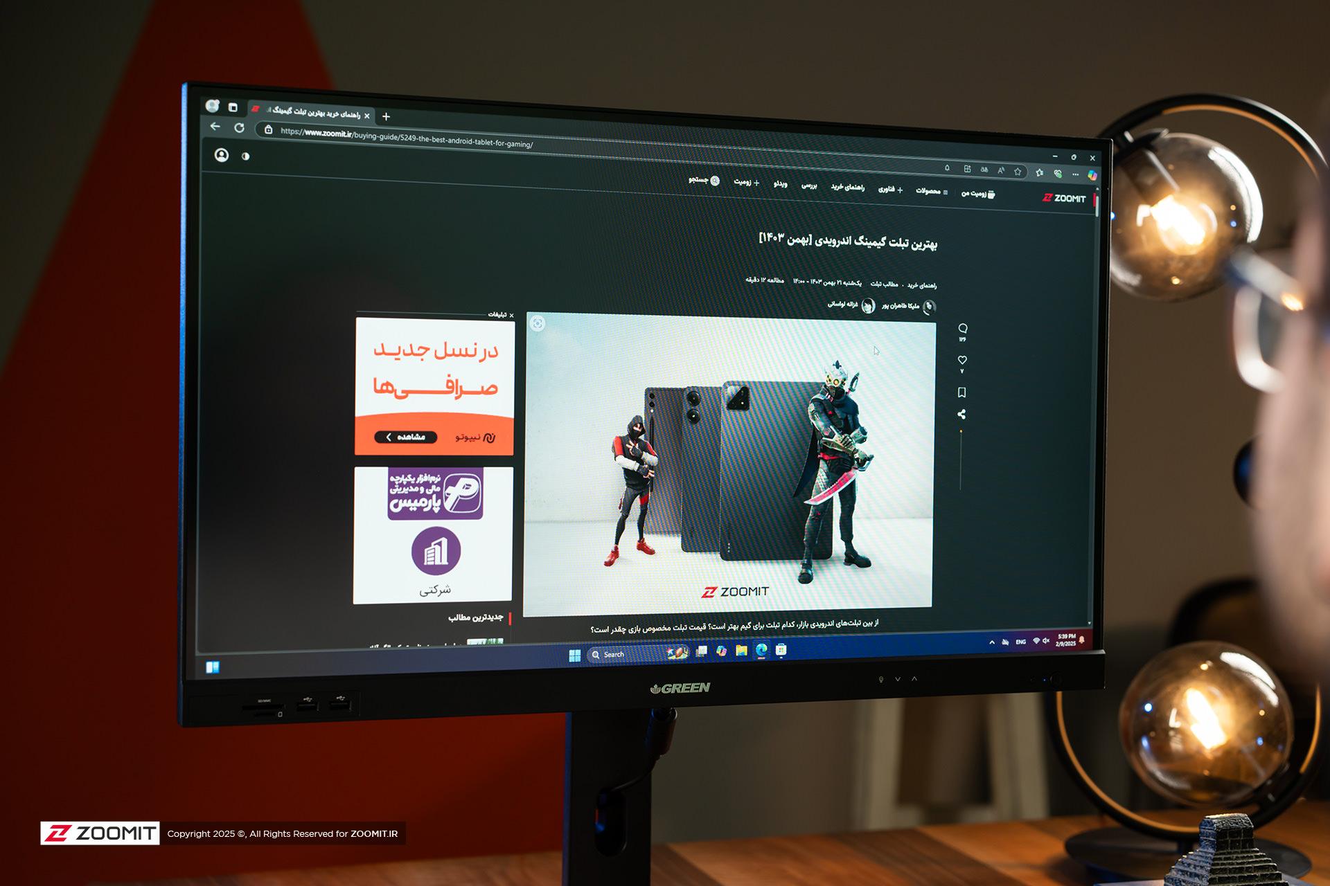 وب گردی در آل این وان گرین GT627 