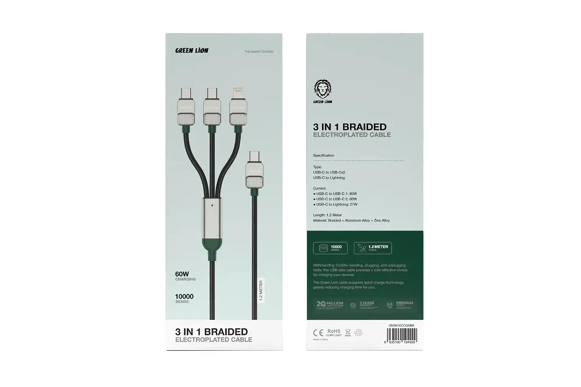 کابل شارژ گرین لاین Green Lion 3-in-1 Braided نمای بسته بندی