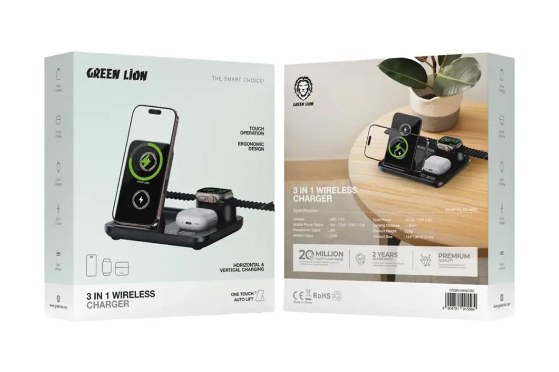 جعبه شارژر گرین لاین Green Lion 3 in 1 Multifunctional Wireless Charger