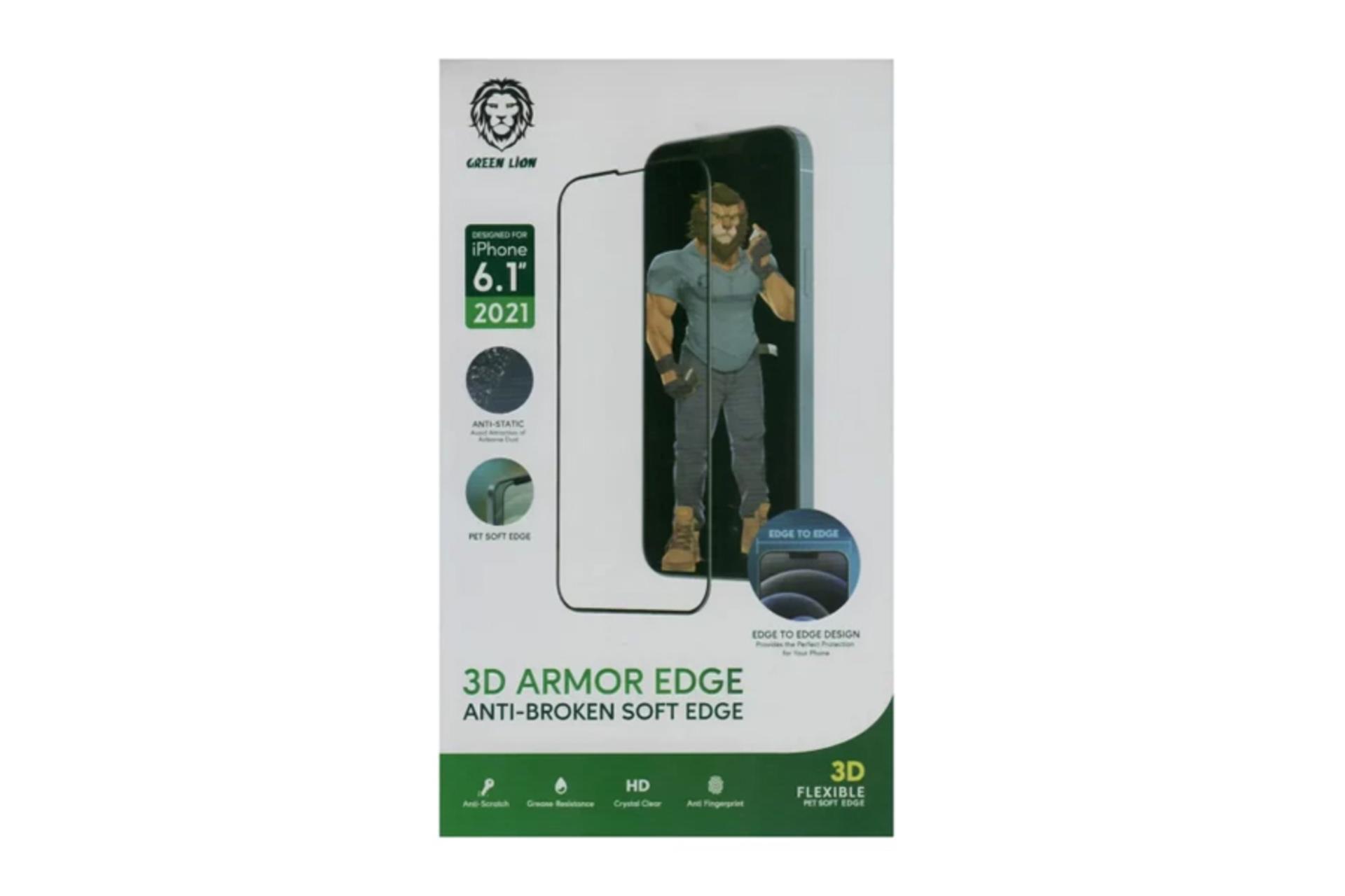 جعبه محافظ صفحه نمایش گوشی گرین لیون مدل 3D Armor Edge مناسب اپل iPhone 13 Pro Max