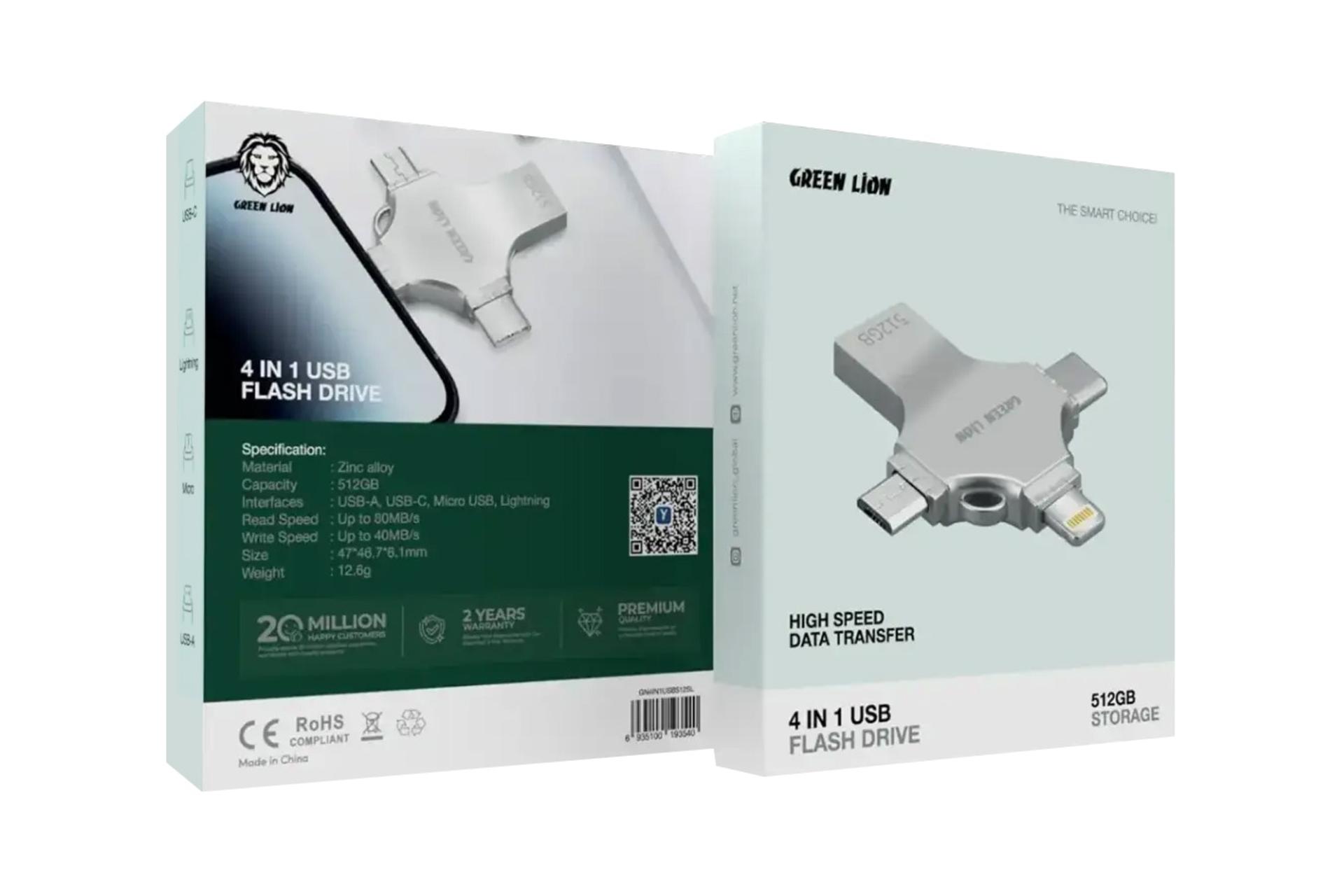 جعبه فلش مموری گرین لاین Green Lion 4 in 1 512GB