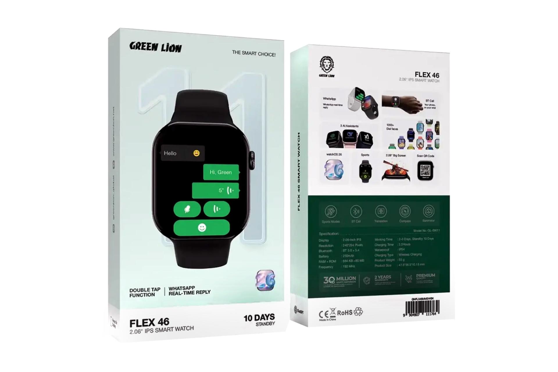 جعبه ساعت هوشمند گرین لاین Green Lion Flex 46
