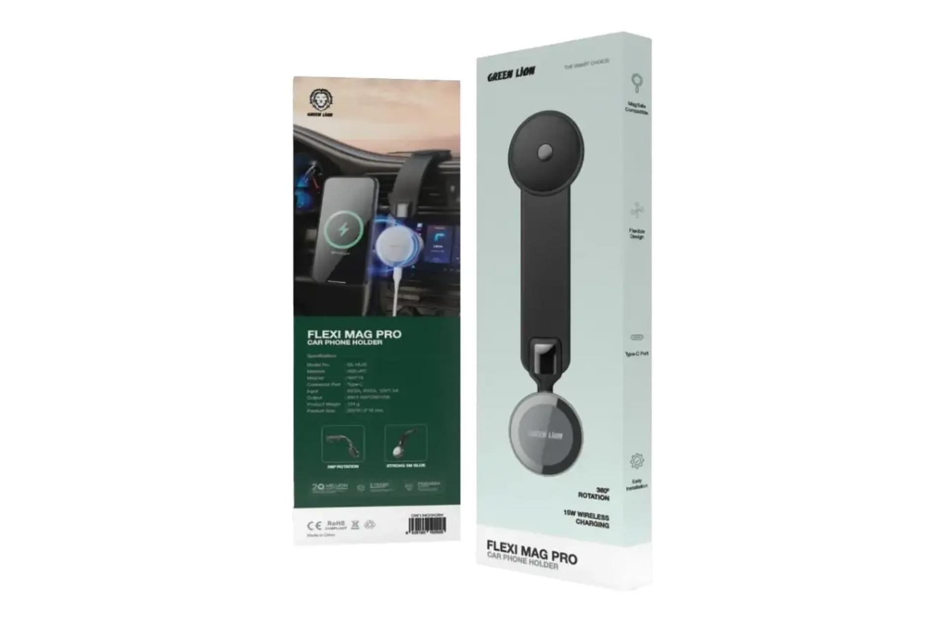 جعبه شارژر گرین لاین Green Lion Flexi Mag Pro