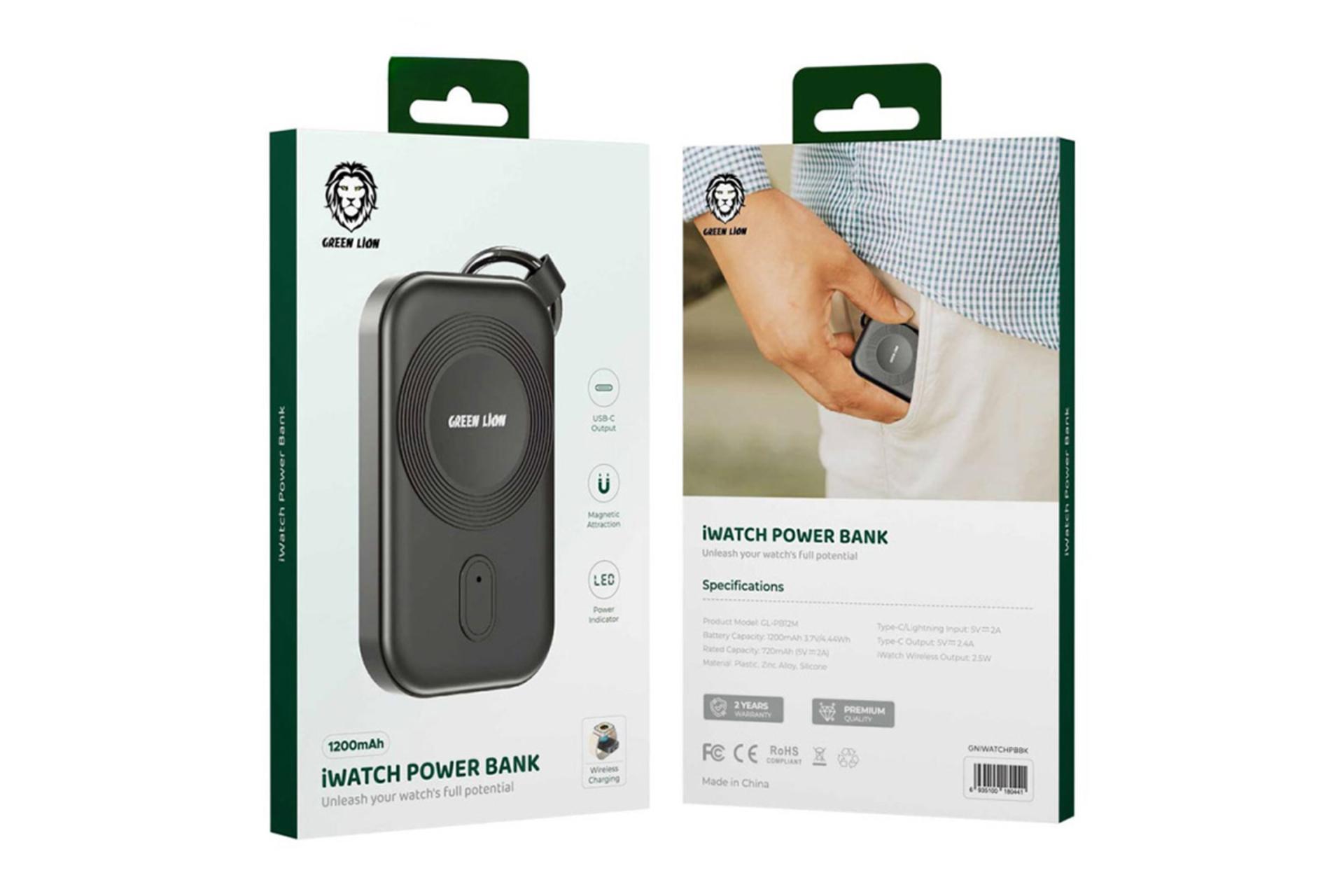 جعبه پاور بانک گرین لیون Green Lion IWatch 1200mAh