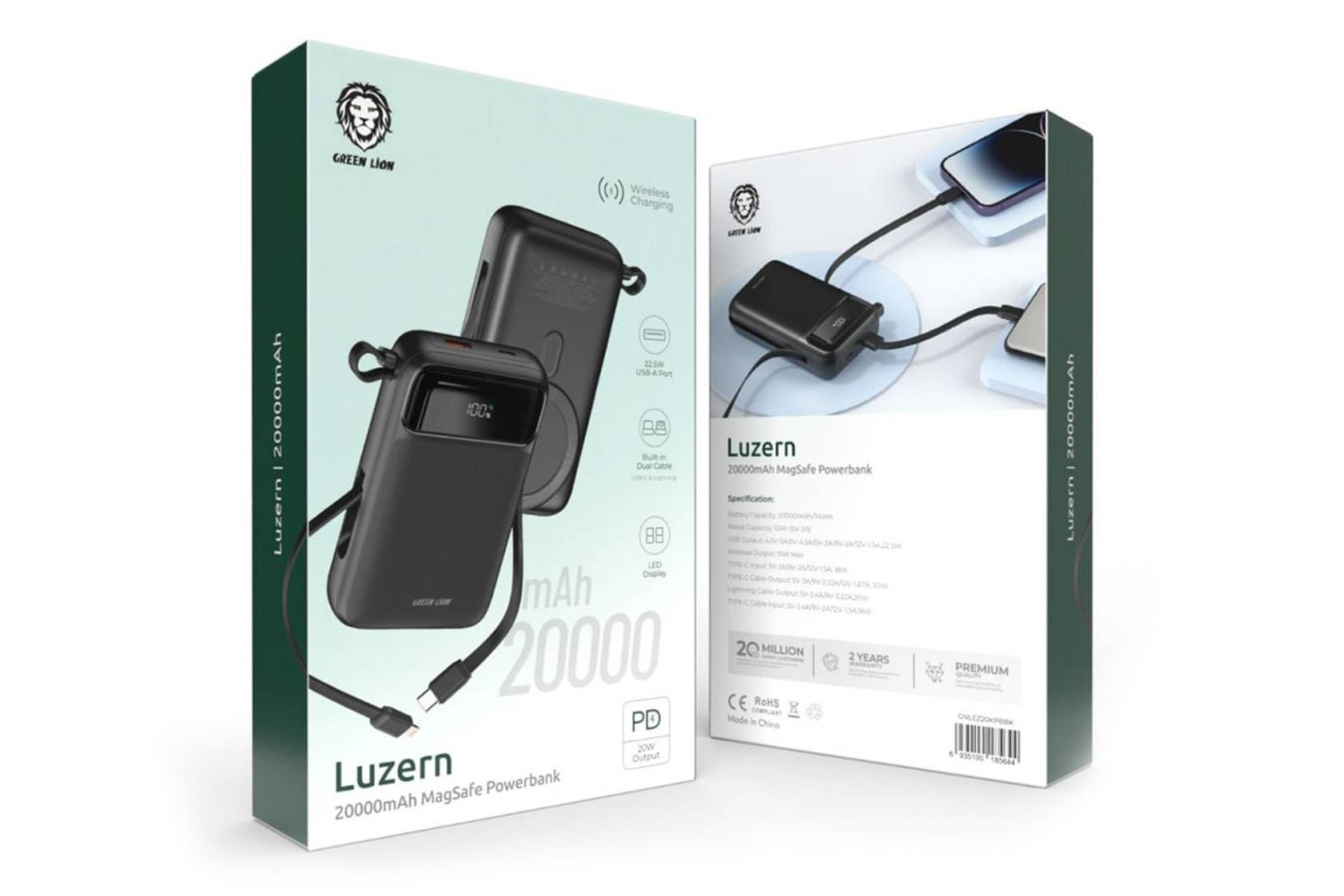 جعبه پاور بانک گرین لیون Green Lion Luzern 20000mAh