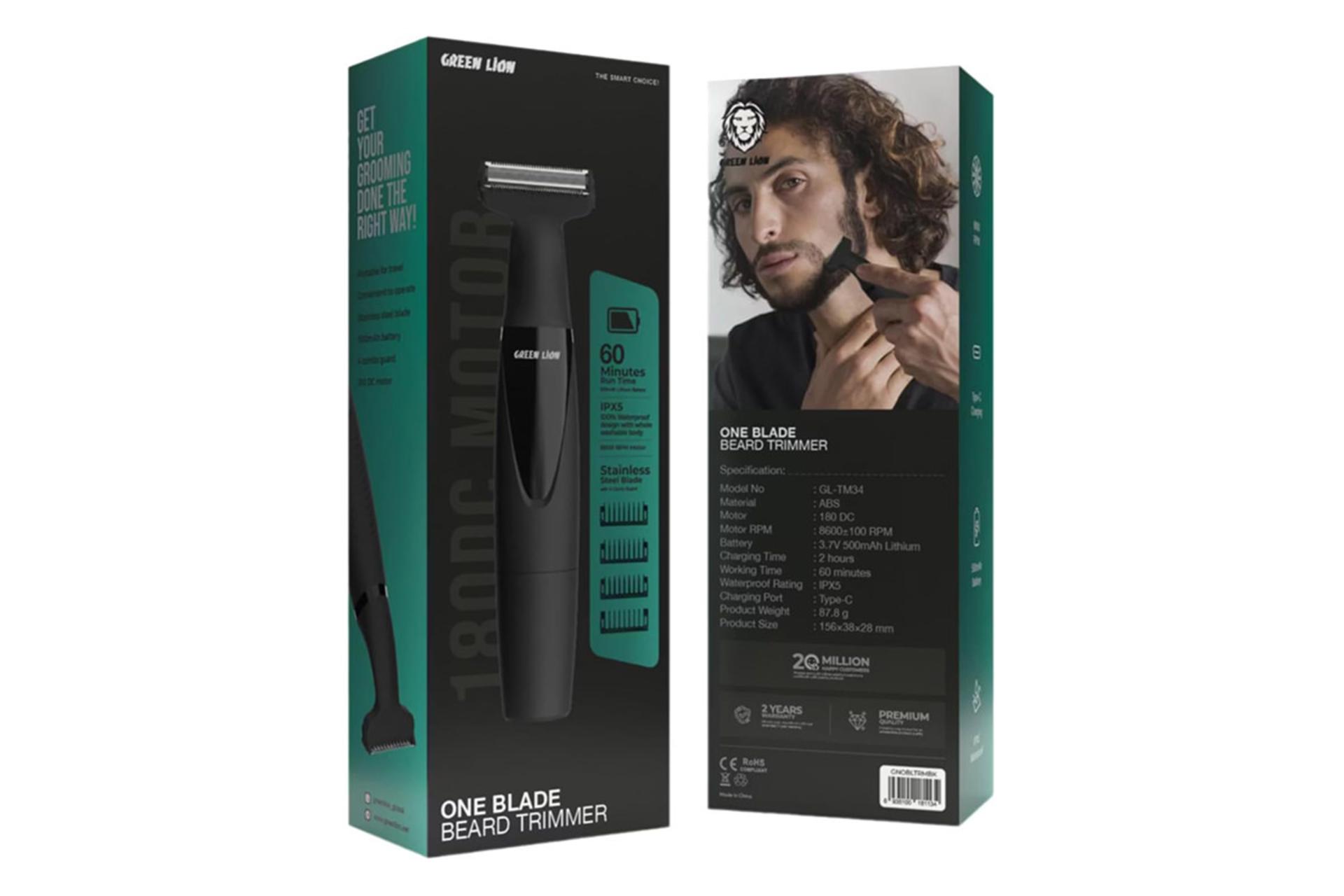 ماشین اصلاح و ریش تراش گرین لاین Green Lion One Blade Beard Trimmer بسته بندی