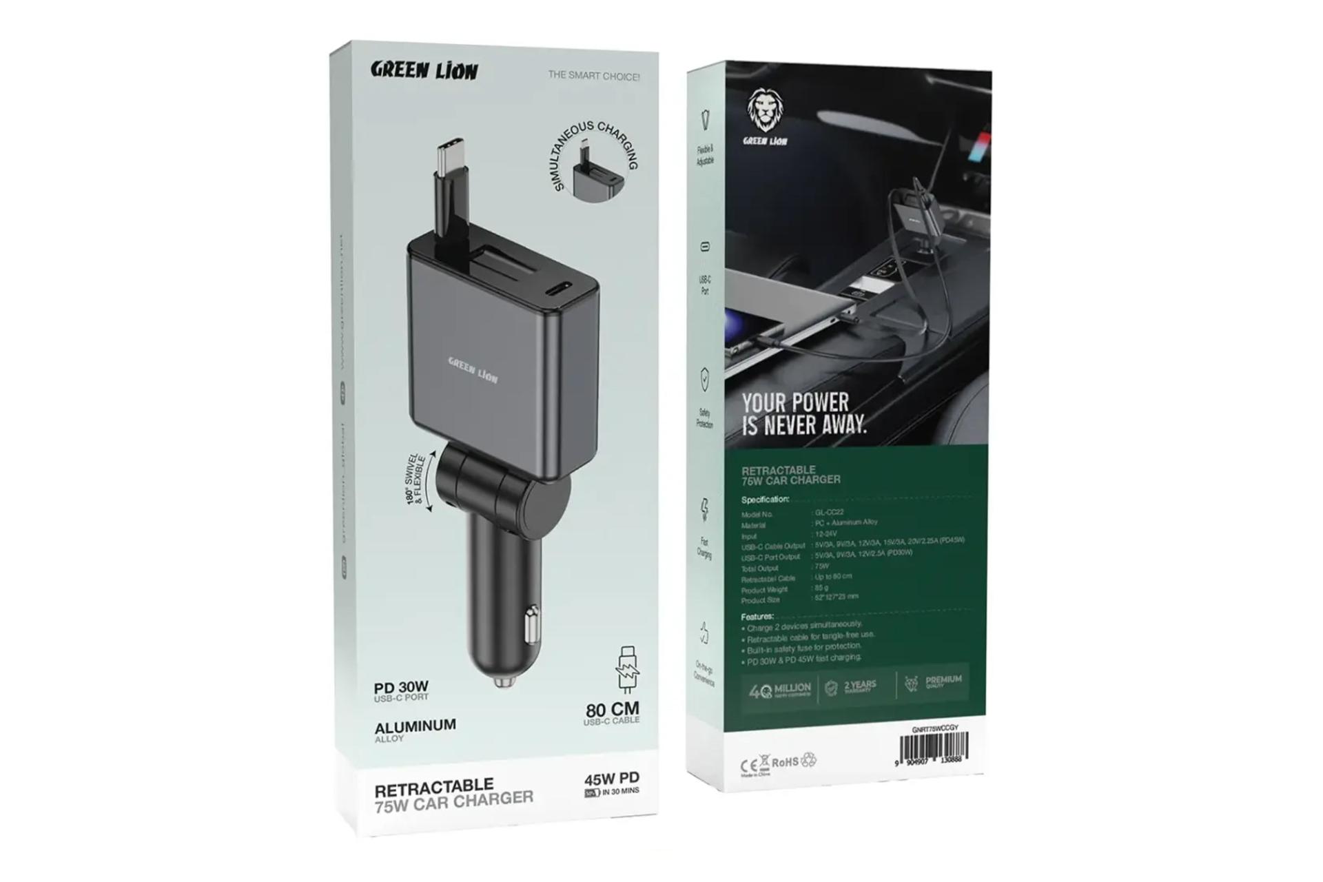 جعبه شارژر گرین لاین Green Lion Retractable 75W Car Charger