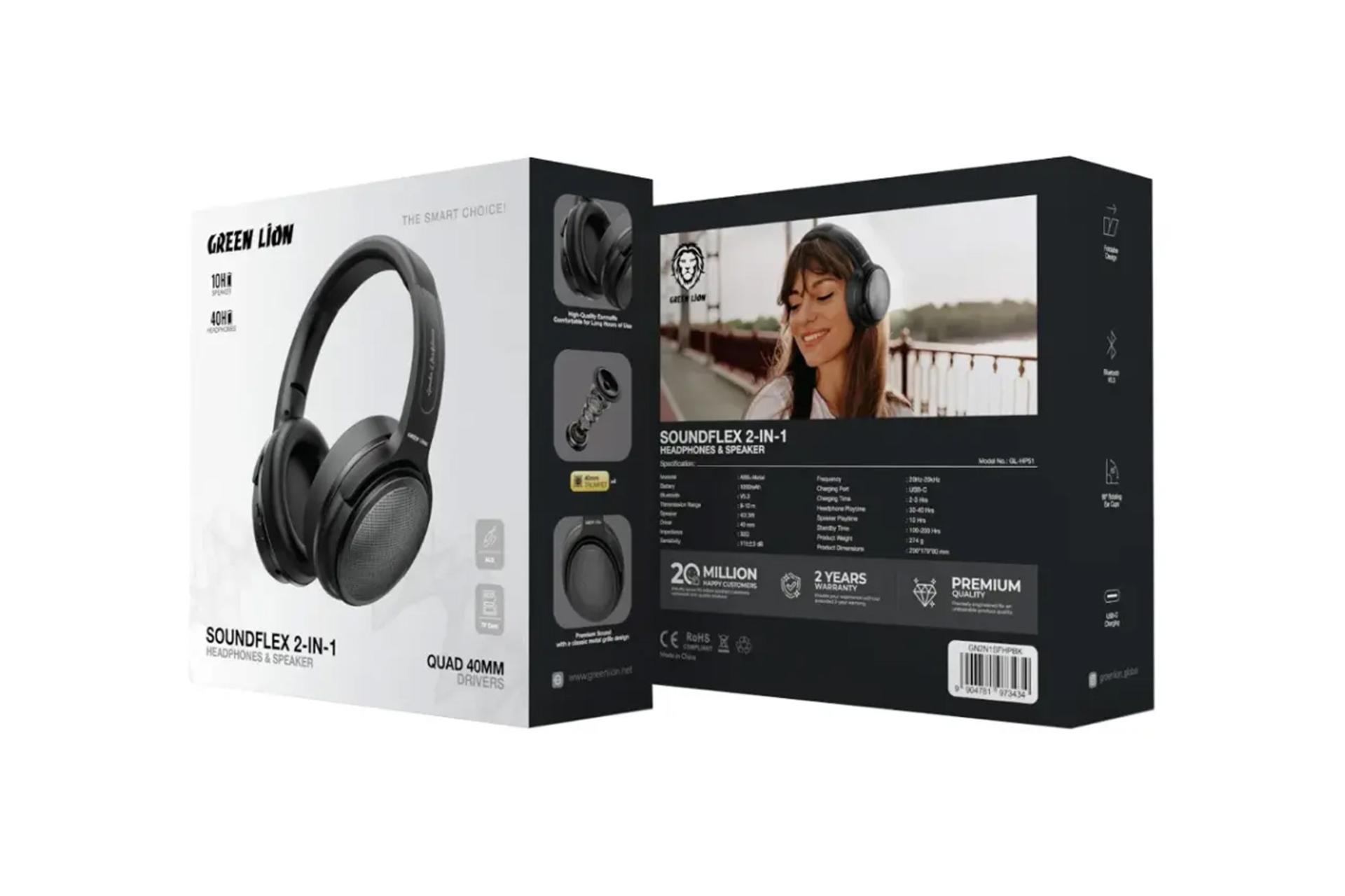 جعبه هدفون گرین لاین Green Lion SOUNDFLEX 2-in-1