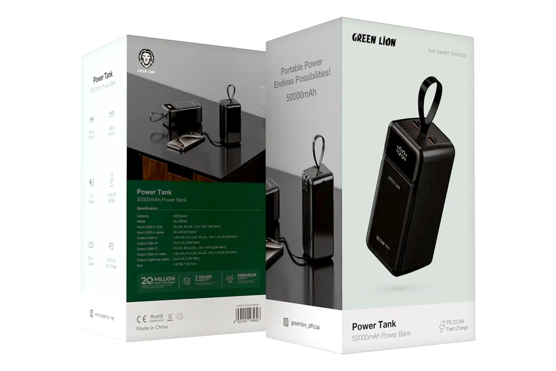 جعبه پاور بانک گرین لاین Green Lion Tank 50000mAh