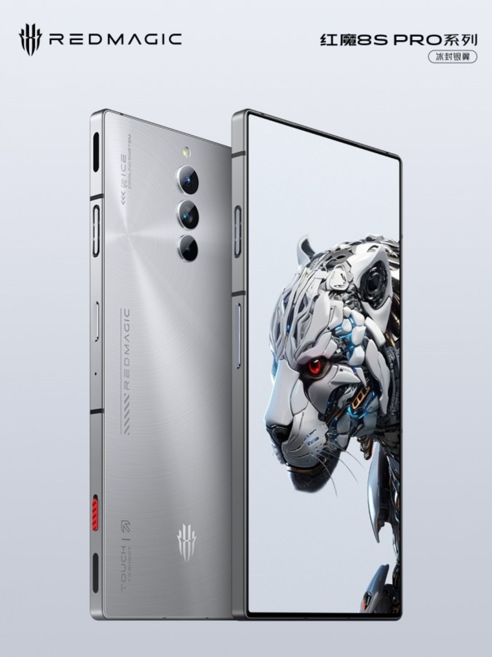 گوشی رد مجیک 8S پرو با رنگ سفید