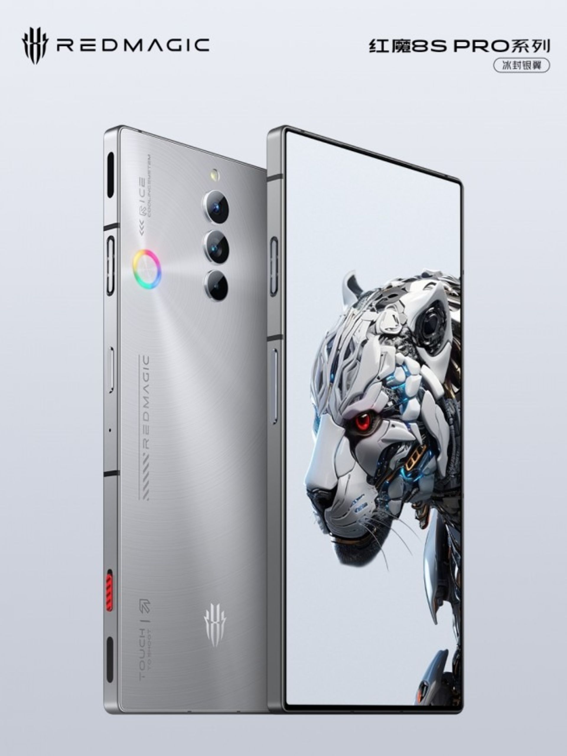 گوشی رد مجیک 8S پرو با رنگ سفید