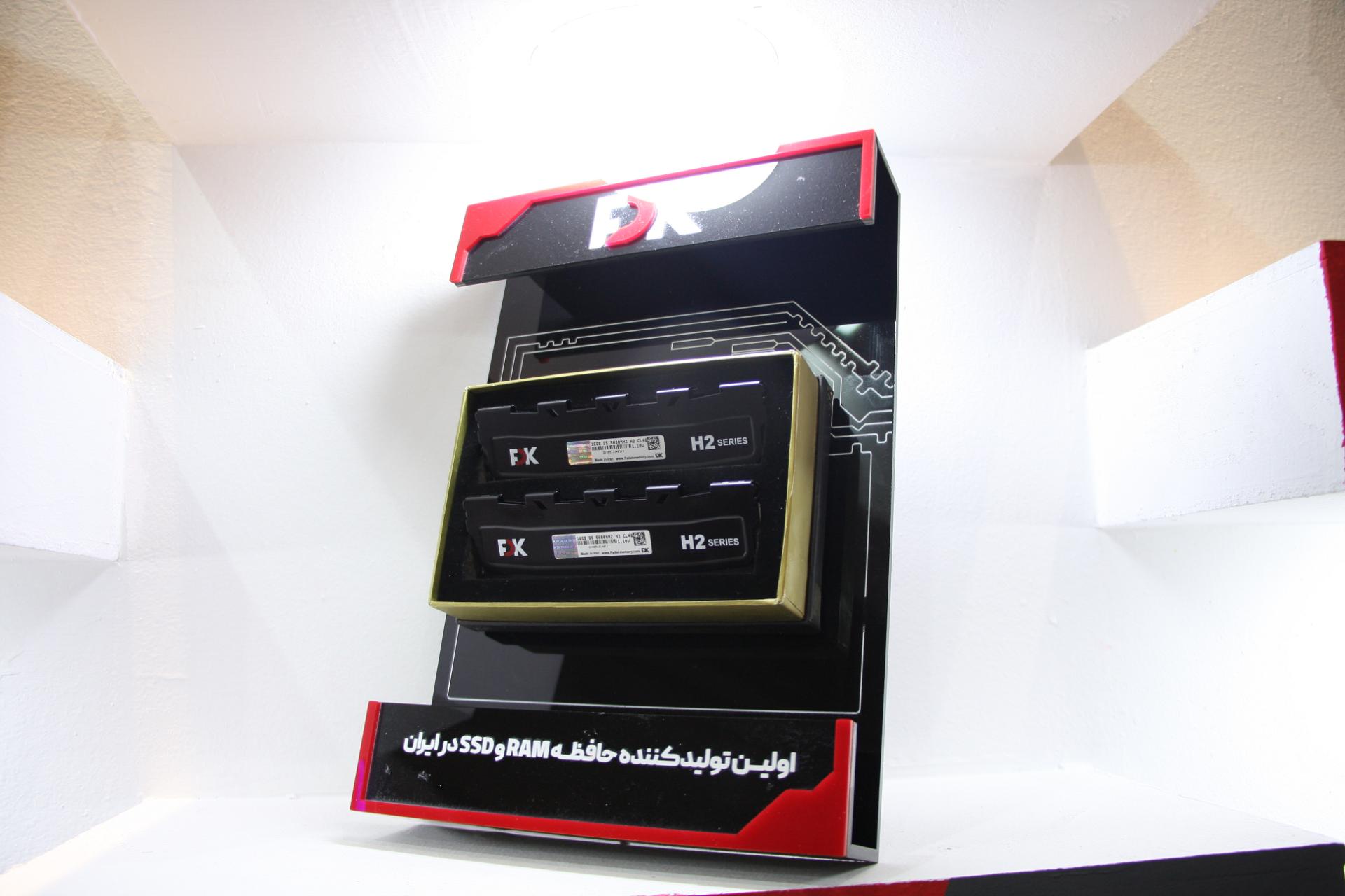غرفه فدک در الکامپ