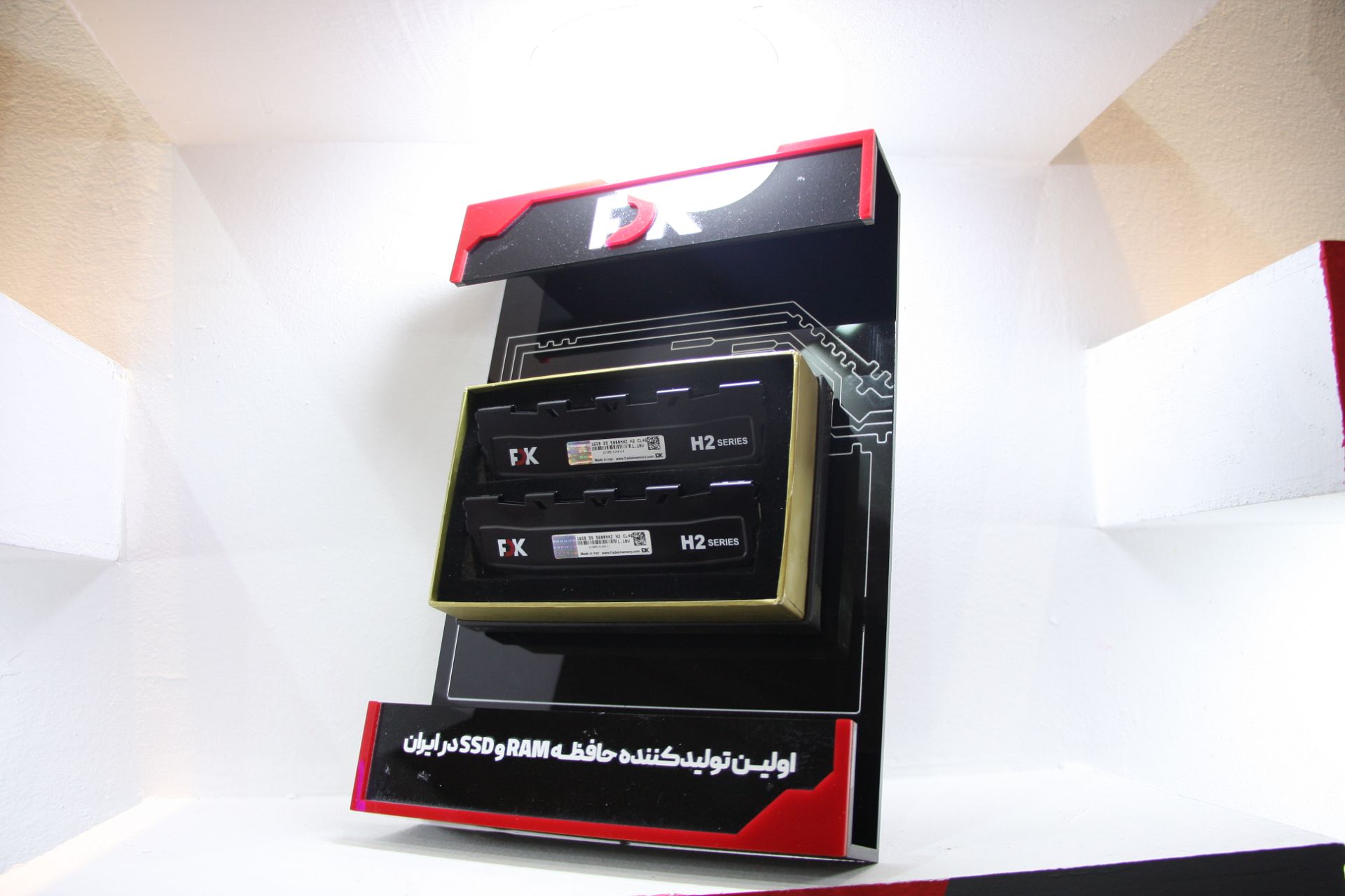 غرفه فدک در الکامپ