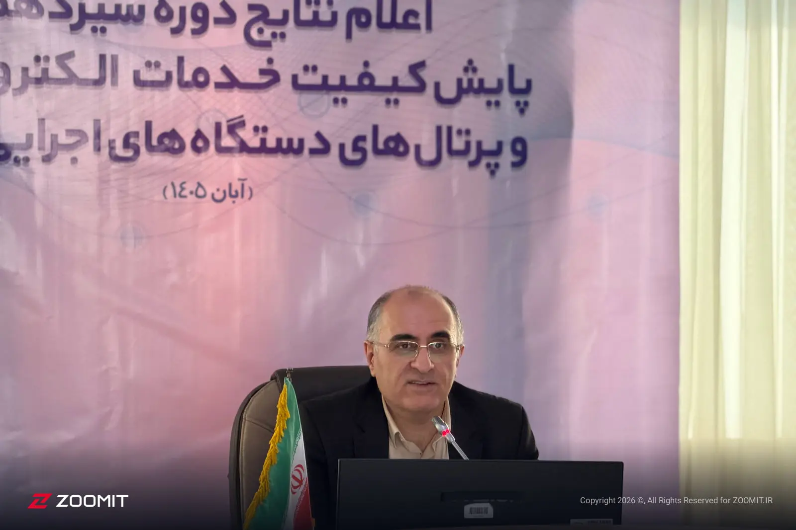 مسعود همدانلو، دبیر شورای اجرایی فناوری اطلاعات