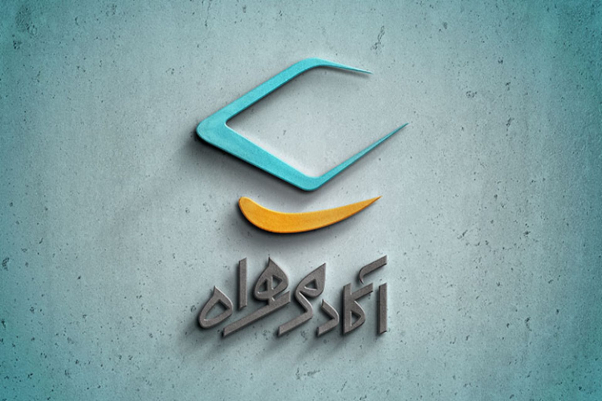 لوگوی آکادمی همراه