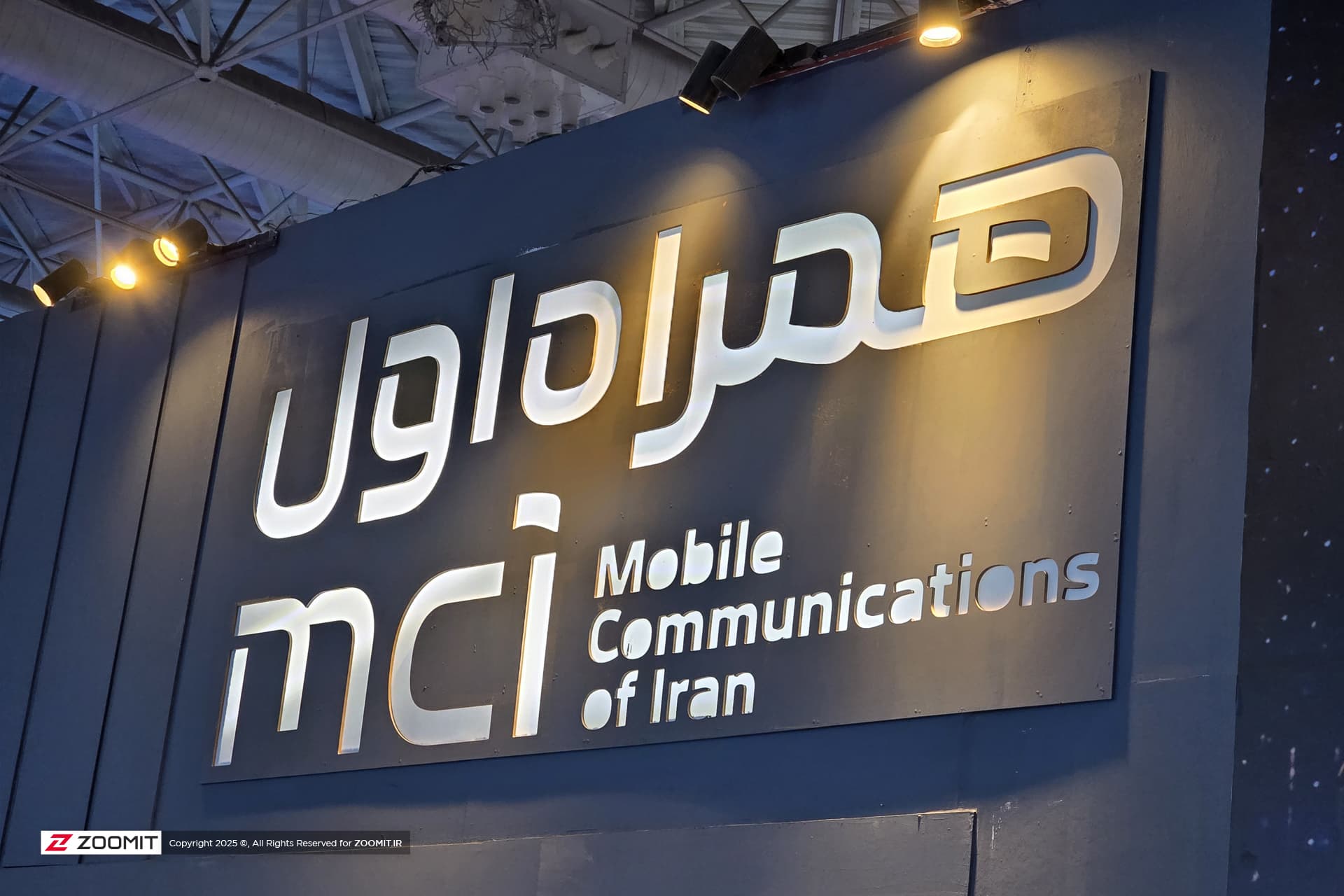 گزارش کدال: درآمد همراه اول از مرز ۴۶ هزار میلیارد تومان گذشت