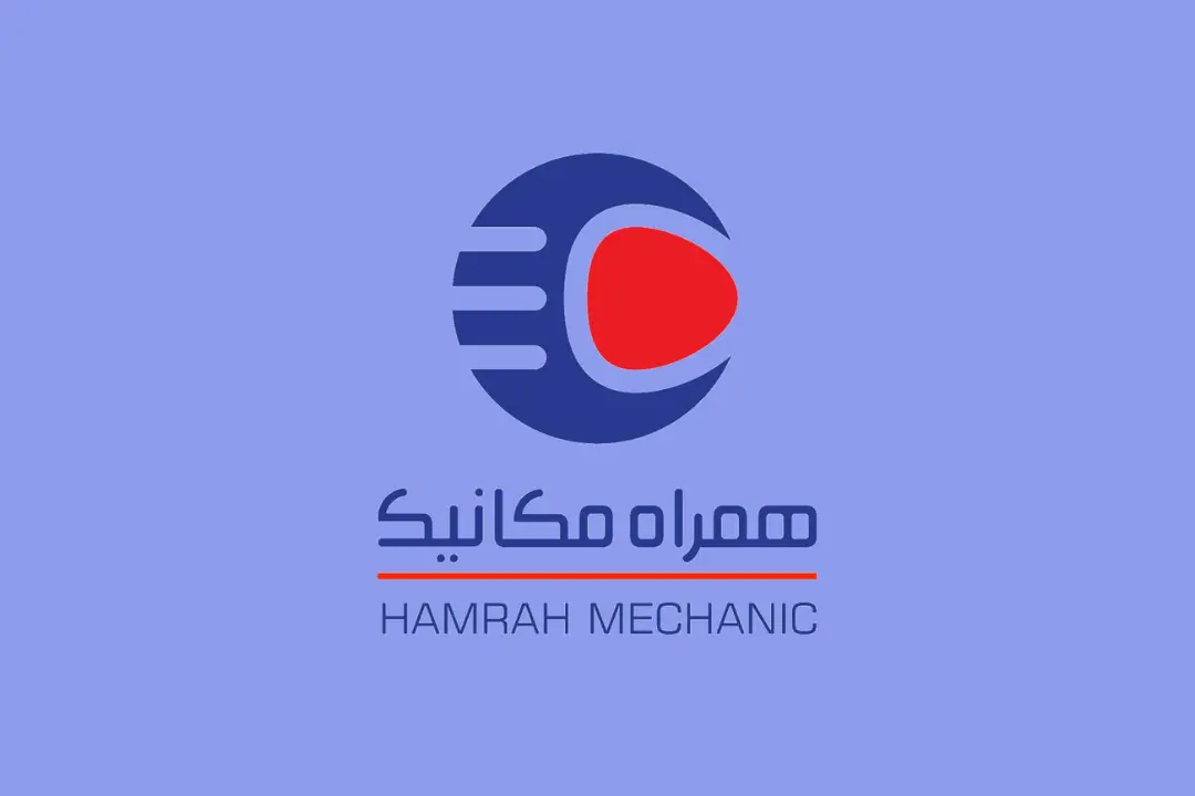 لوگوی برند همراه مکانیک (Hamrah Mechanic) با نماد دایره‌ای آبی و قرمز