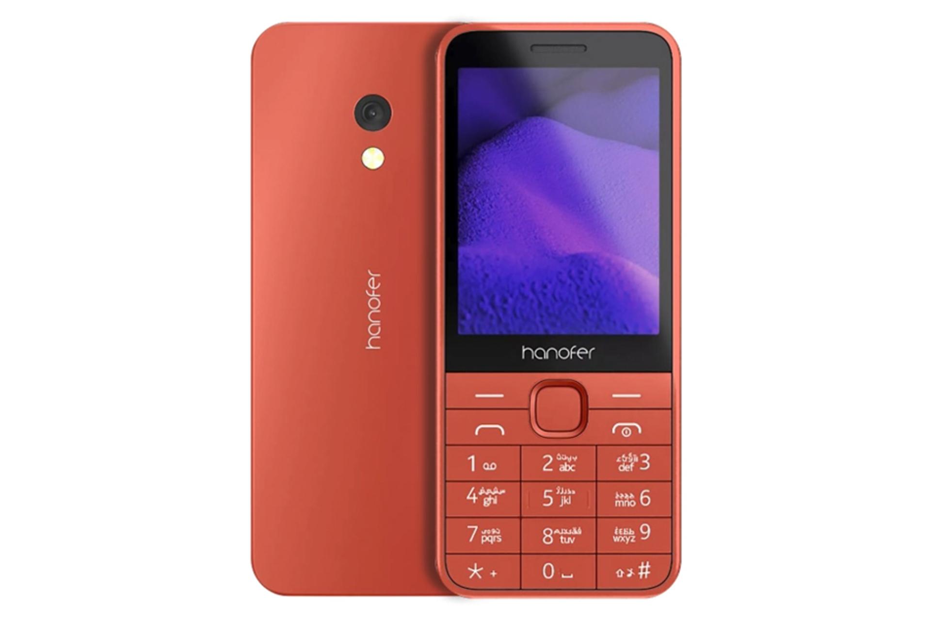 گوشی هانوفر 235 رنگ قرمز