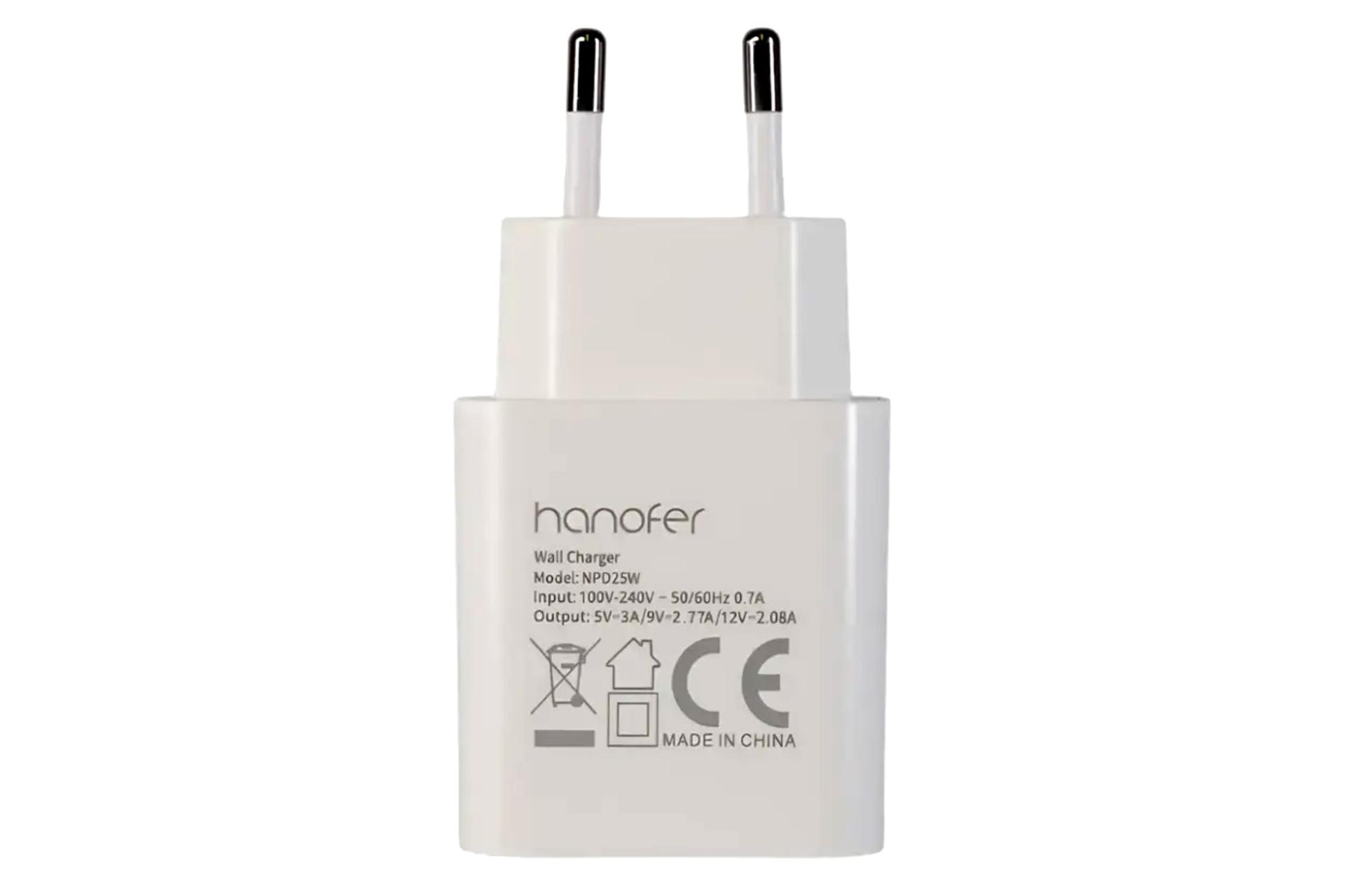 شارژر هانوفر Hanofer NPD25W سفید