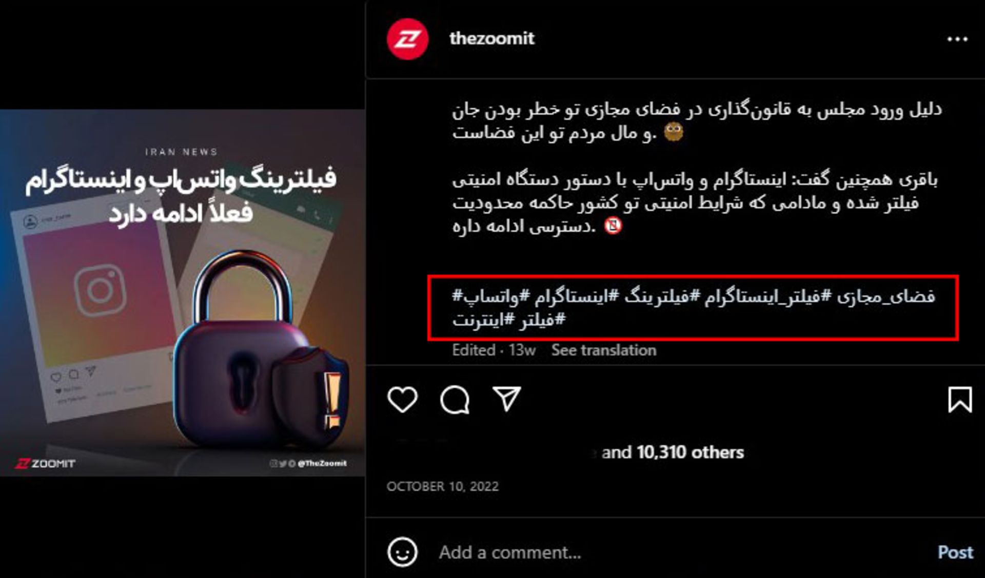 هشتگ‌های کپشن پست زومیت