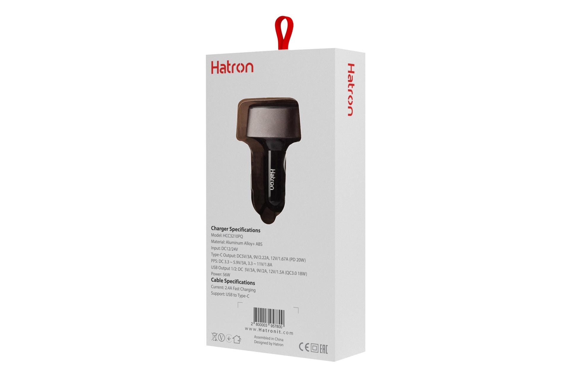 جعبه شارژر هترون Hatron HCC3210PQ