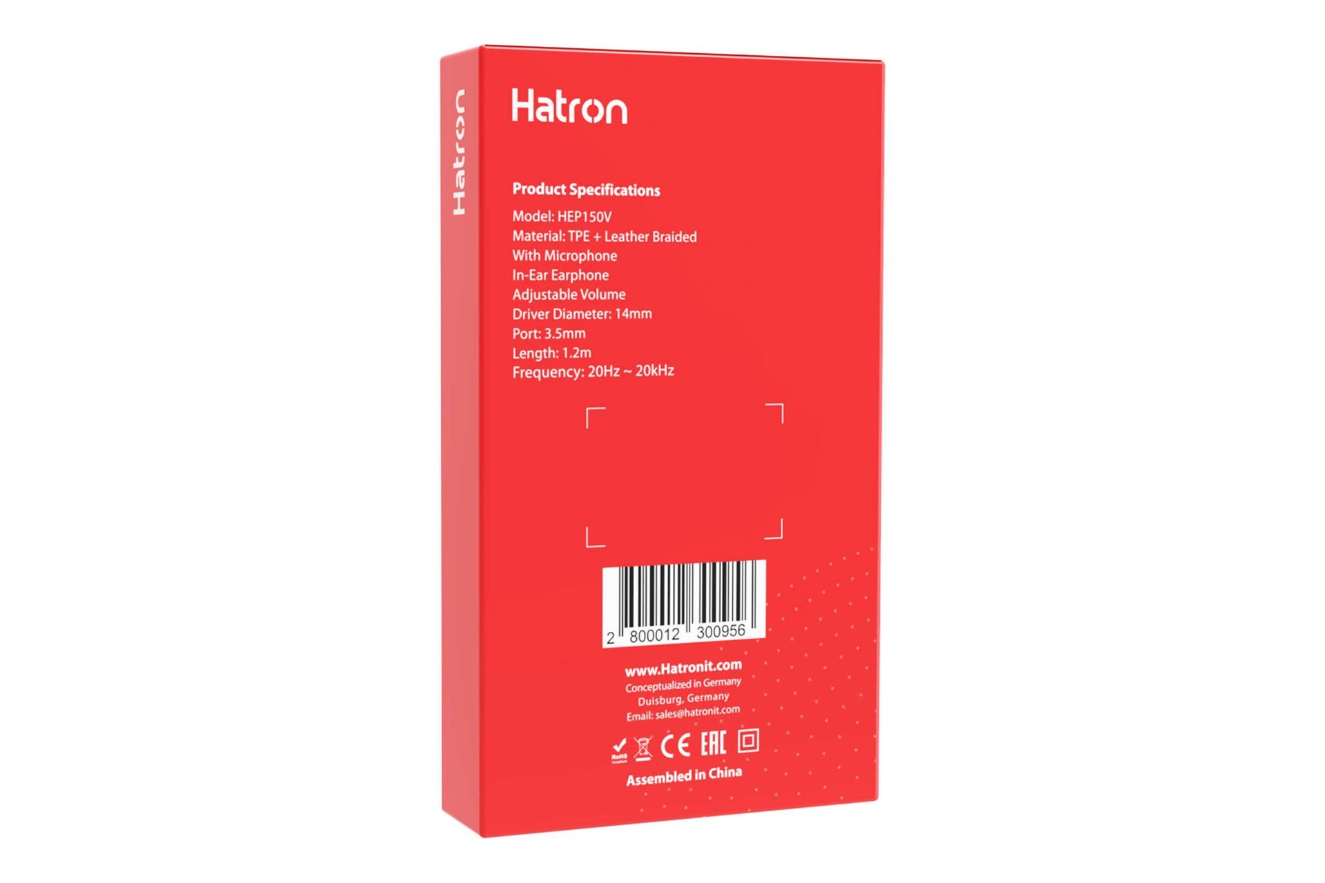 پشت جعبه هندزفری باسیم هترون Hatron HEP150V