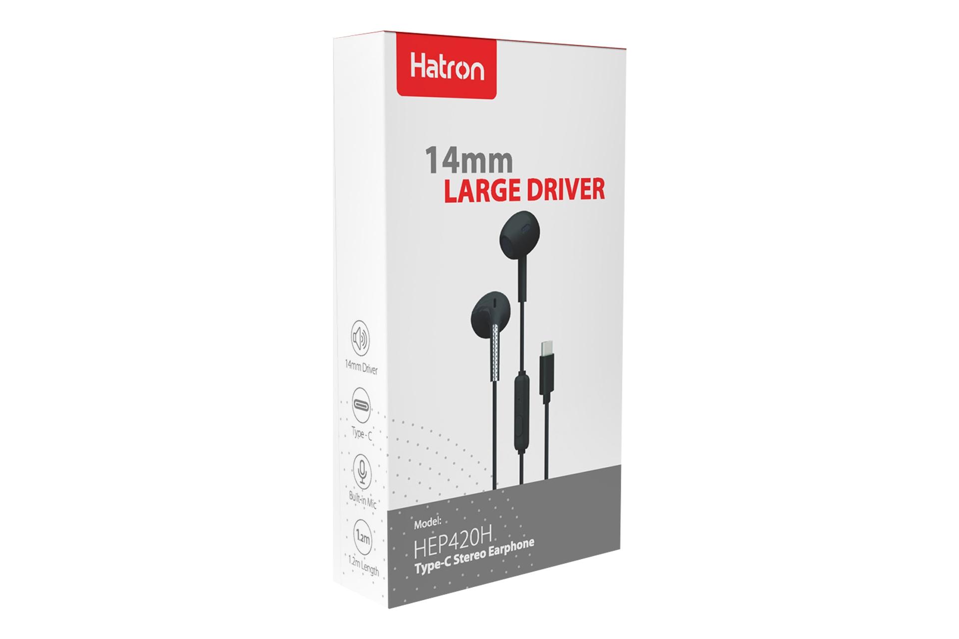 جعبه هندزفری باسیم هترون Hatron HEP420H