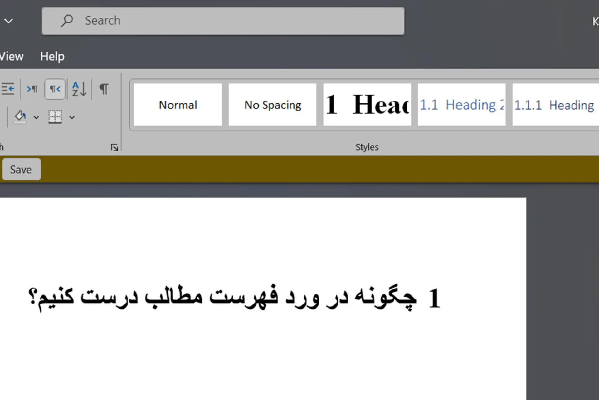 انتخاب هدینگ