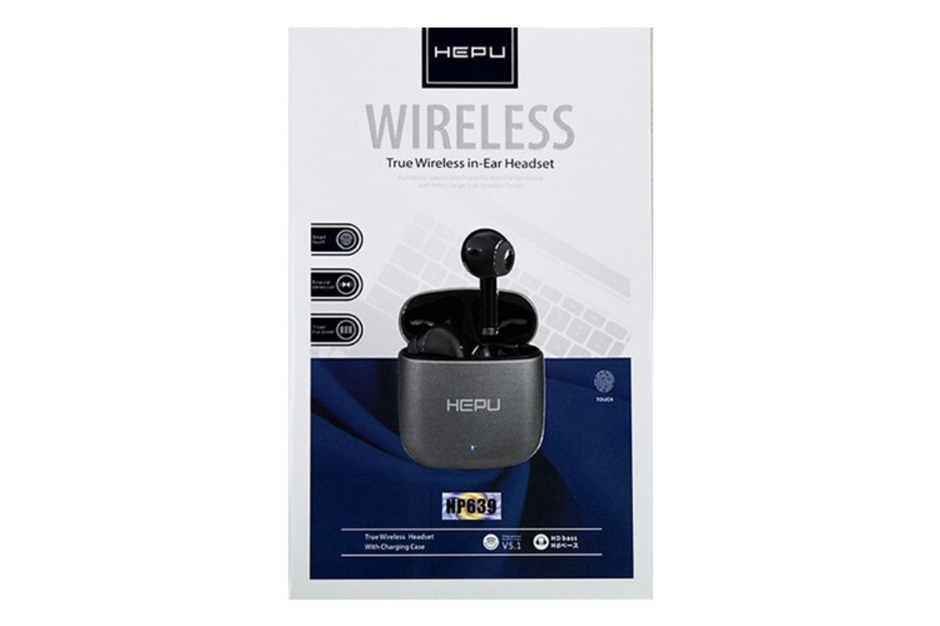 جعبه ایرباد بی سیم هپو HEPU HP639