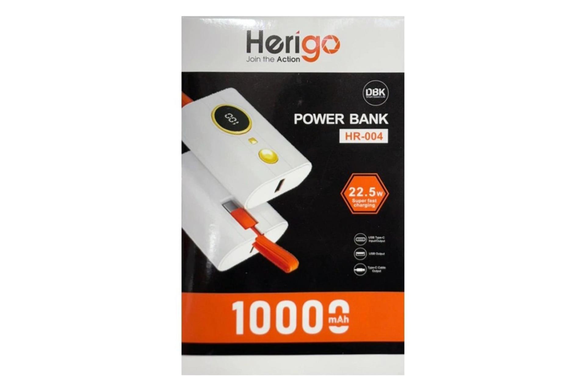 جعبه پاور بانک هریگو Herigo HR-001 10000mAh