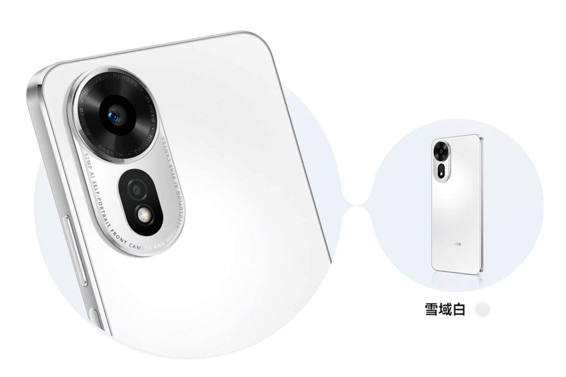 گوشی Hi Nova 12 SE سفید پنل پشتی