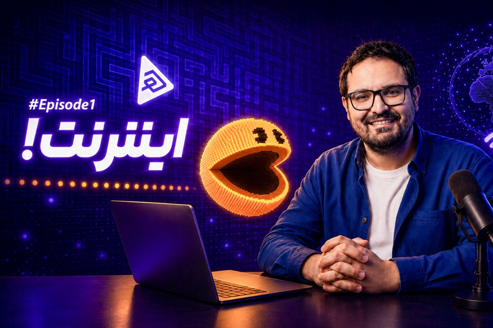 هایلایت قسمت یک