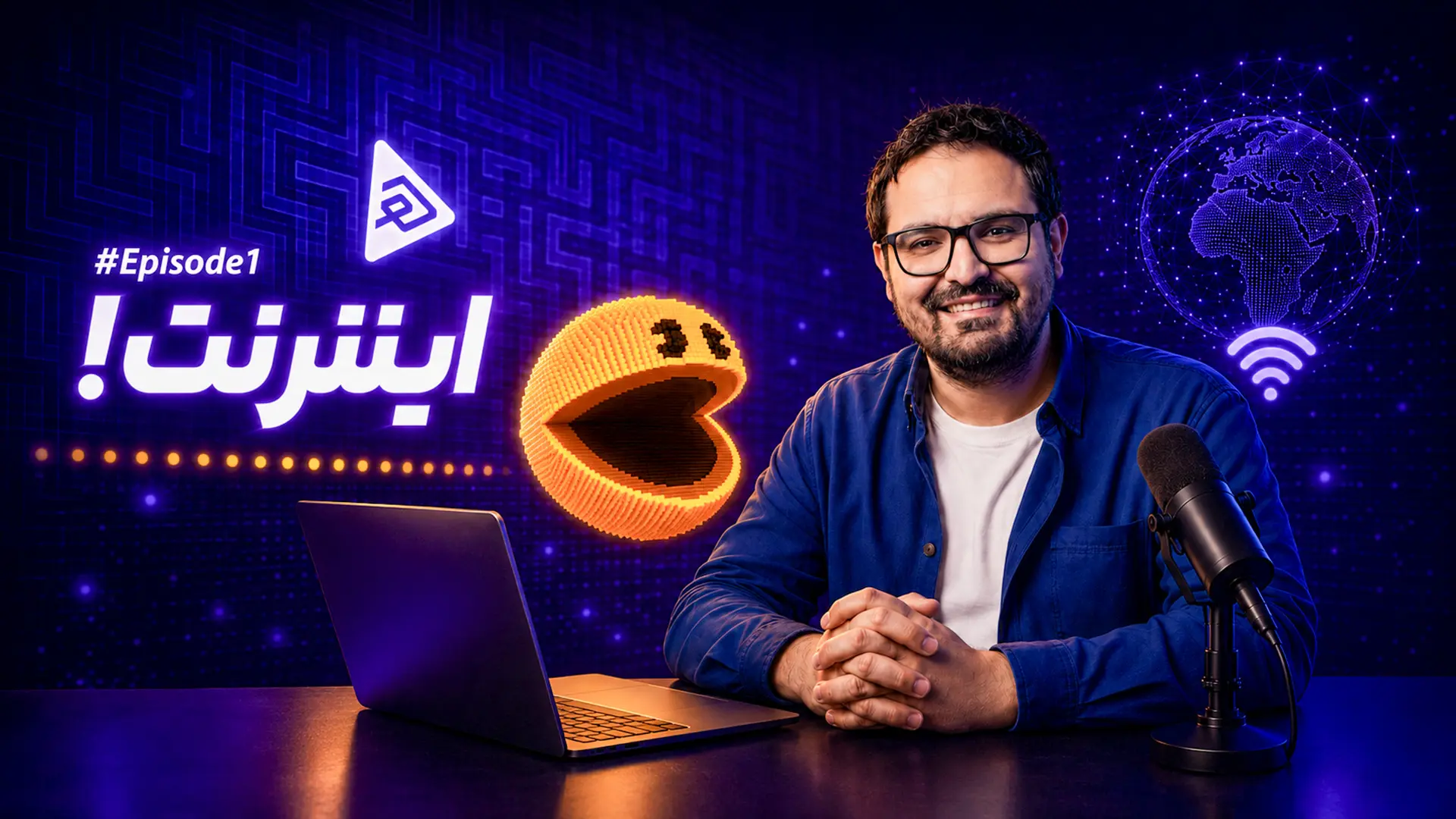 کاور قسمت اول هایلایت با آرش عیاری