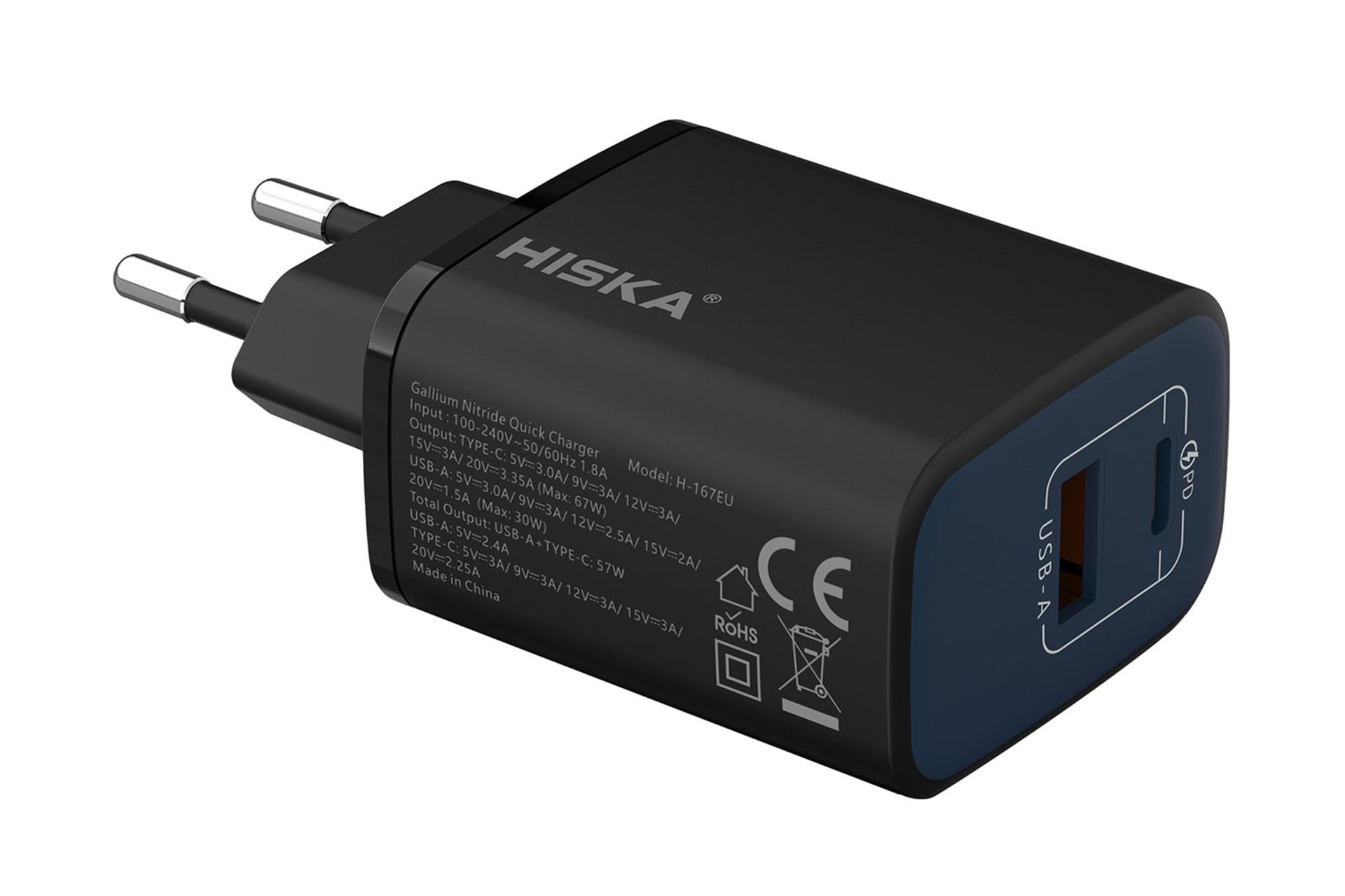 کانکتور و اتصال شارژر هیسکا H-167EU